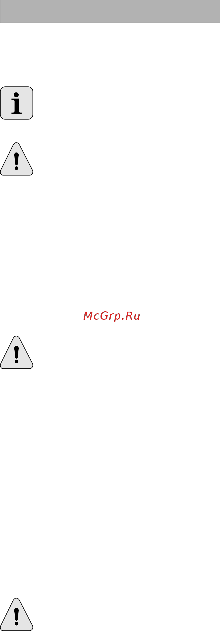 DWT ws07-125 [4/7] Russian