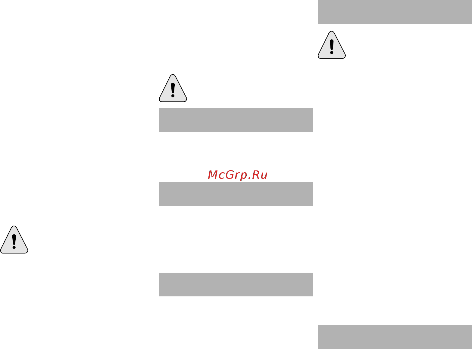 DWT gs06-27 v [3/3] Russian