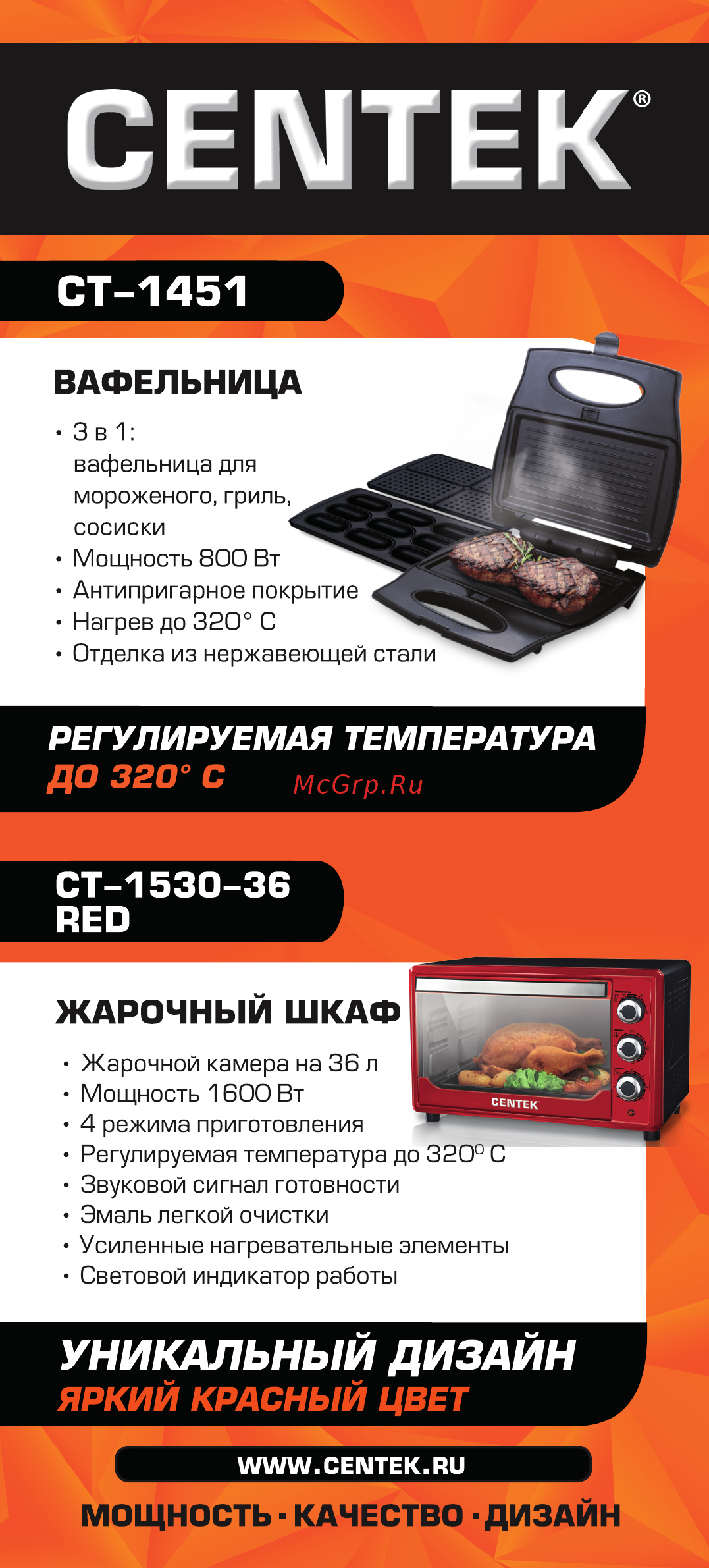 Centek CT-1824 60 [20/20] Centek