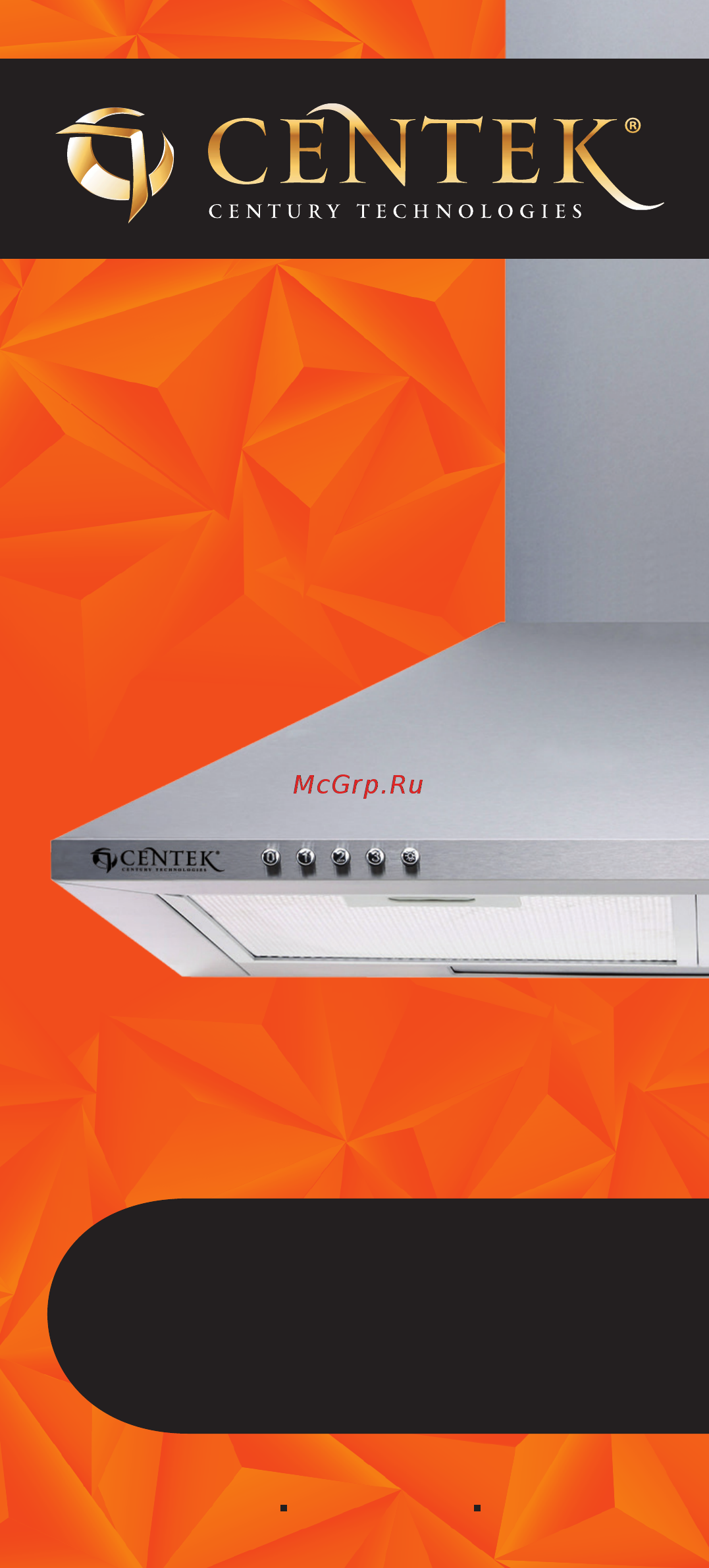 Centek CT-1822 60 Руководство пользователя онлайн
