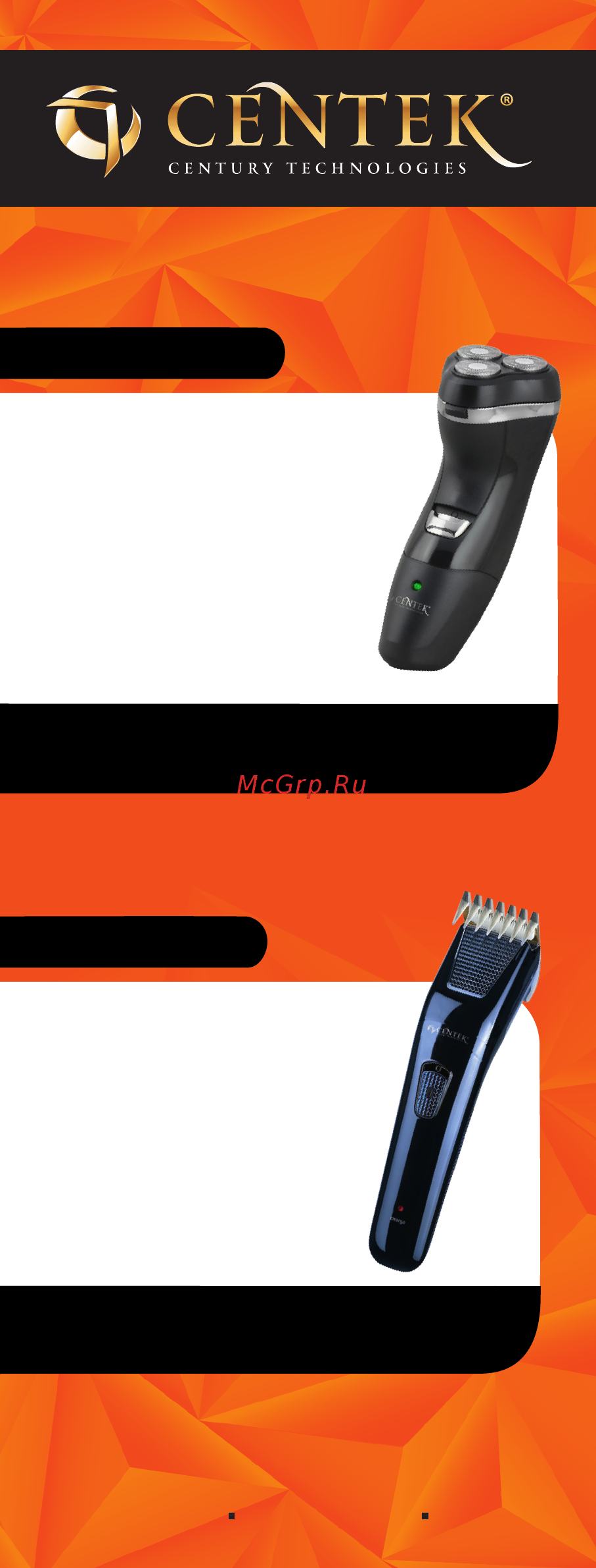Centek CT-2123 [16/16] Машинка для стрижки волос