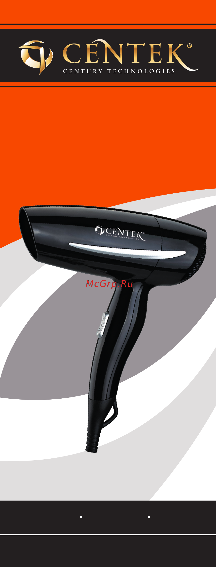 Centek CT-2234 BLACK Руководство пользователя онлайн