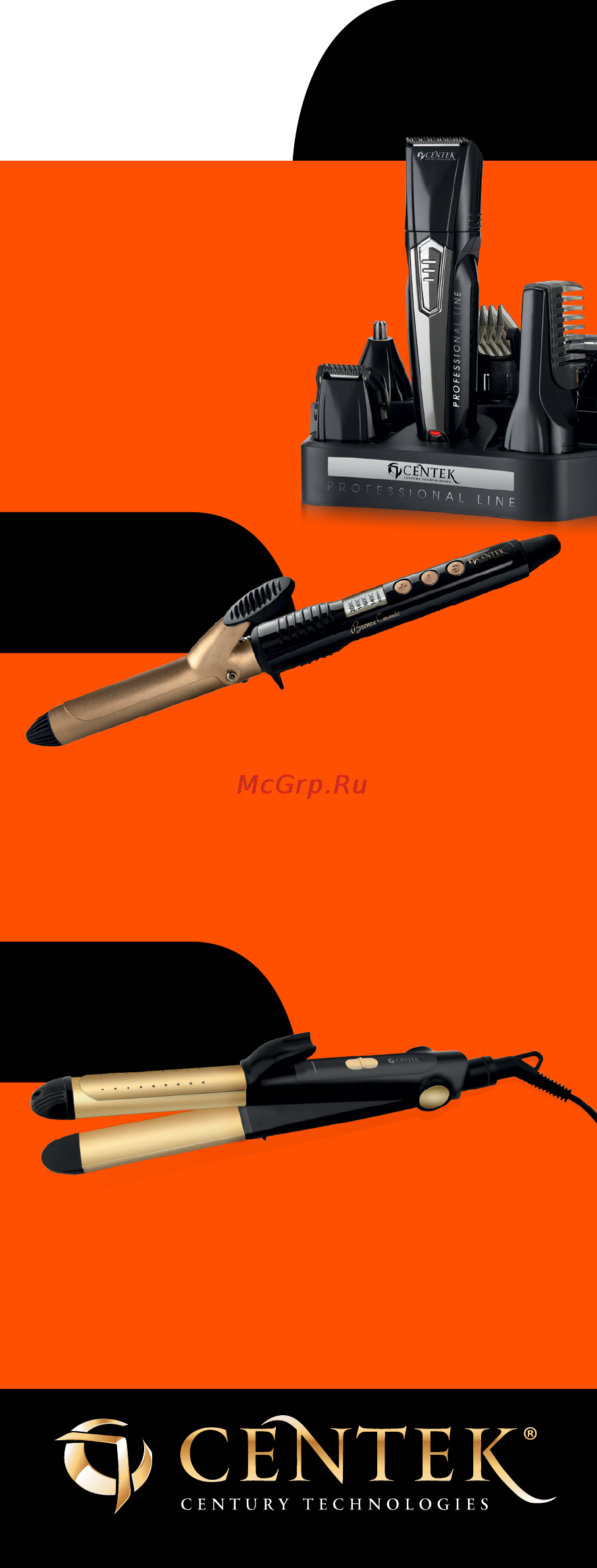 Centek CT-2232 [9/9] Супернабор