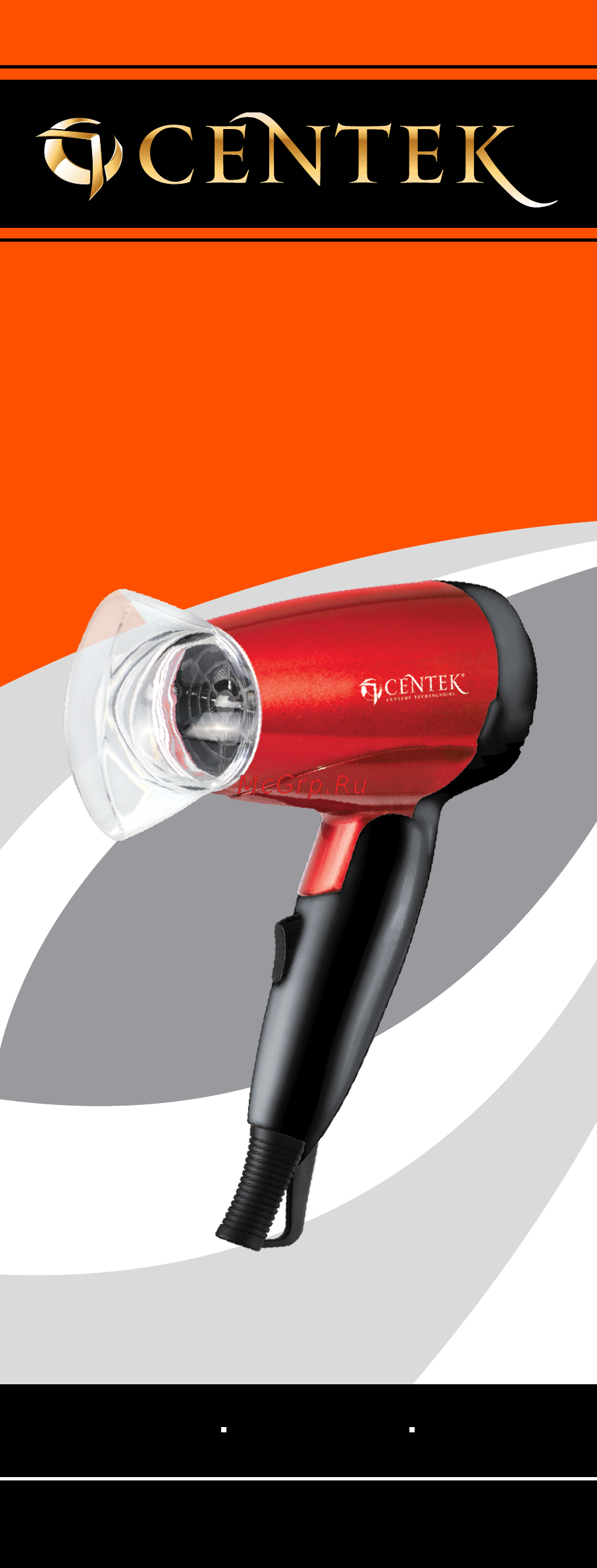 Centek CT-2230 VIOLET Руководство пользователя онлайн