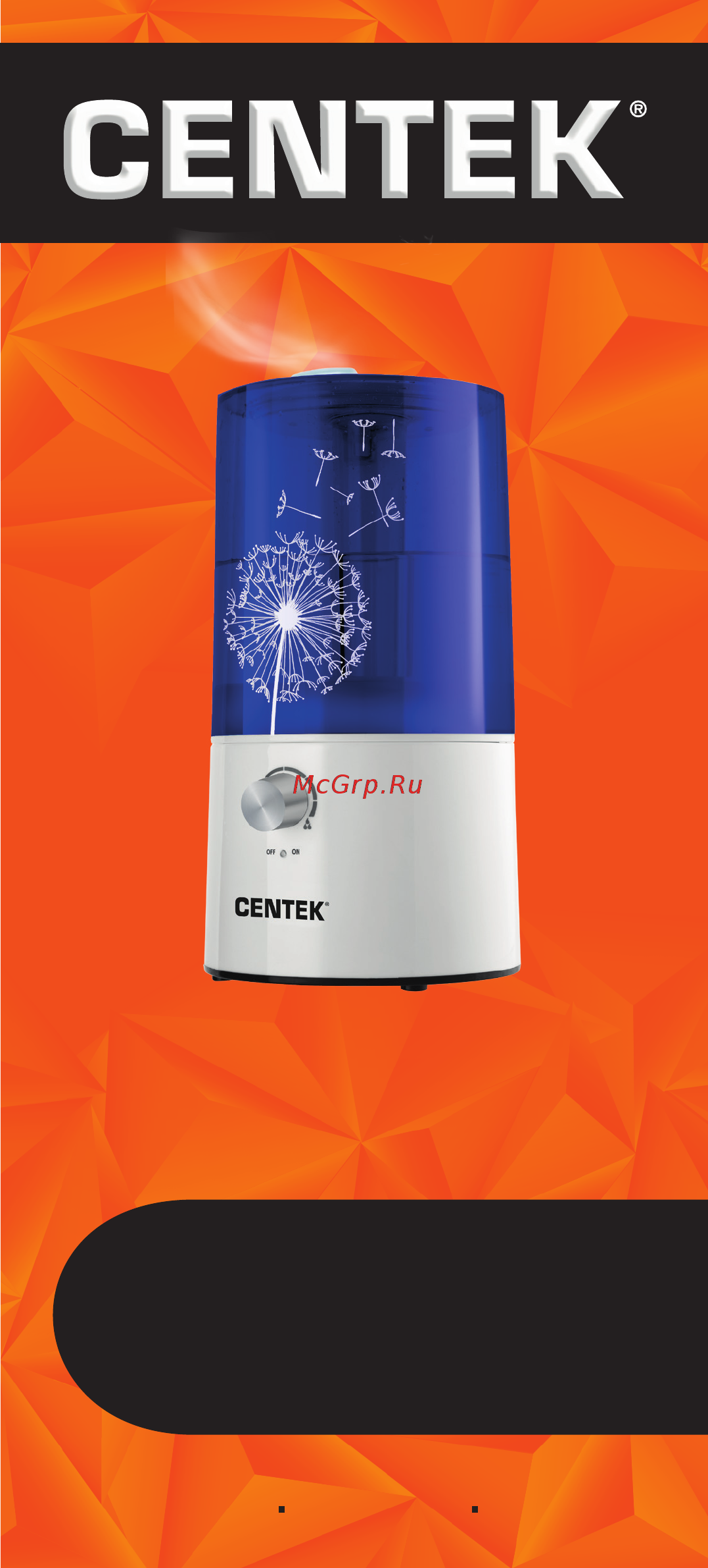 Centek CT-5101 Руководство пользователя онлайн