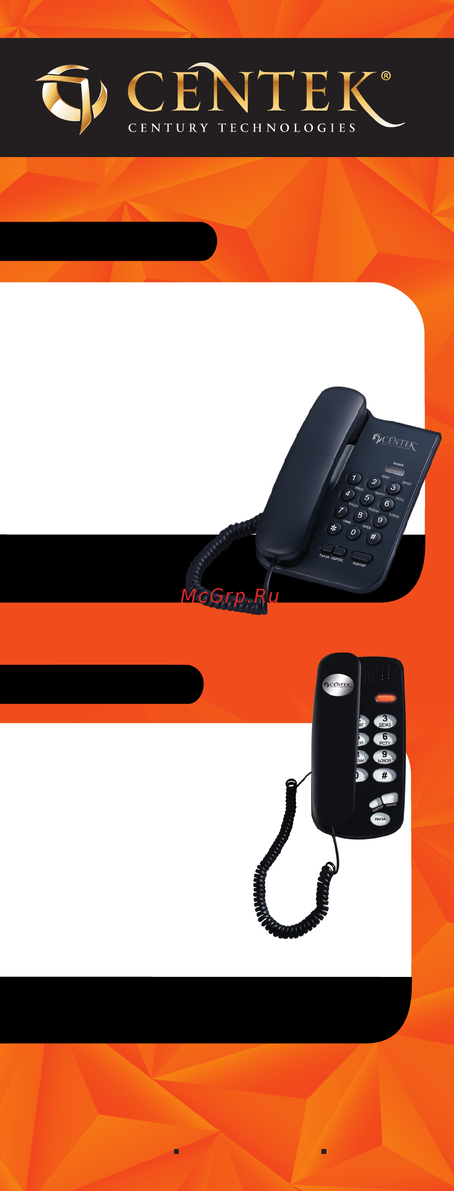 Centek CT-7005 BLACK [16/16] Чистый громкий звук