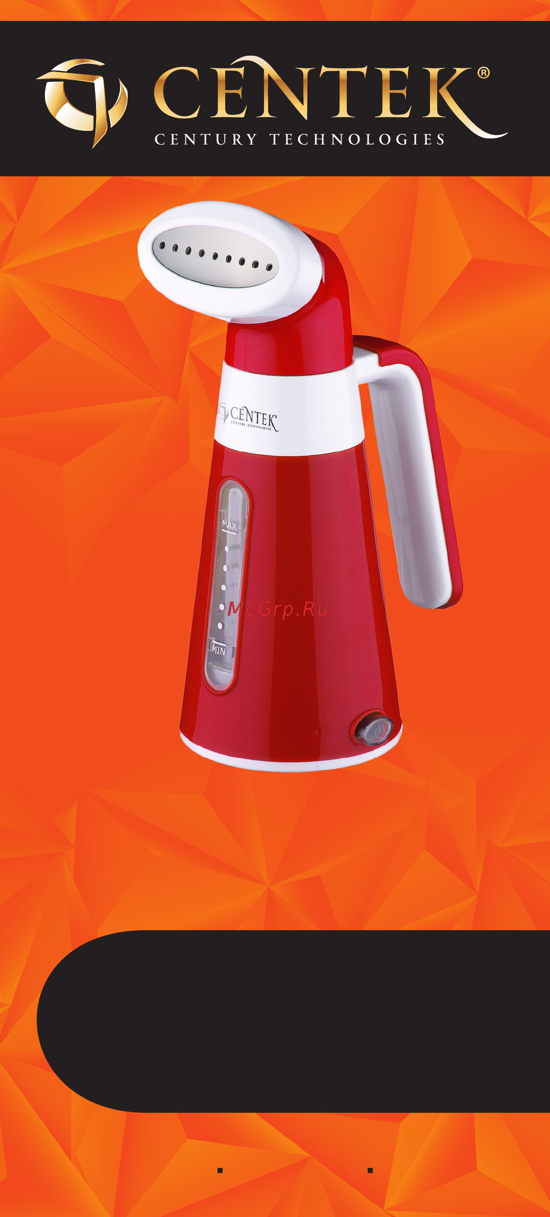 Centek CT-2382 RED Руководство пользователя онлайн