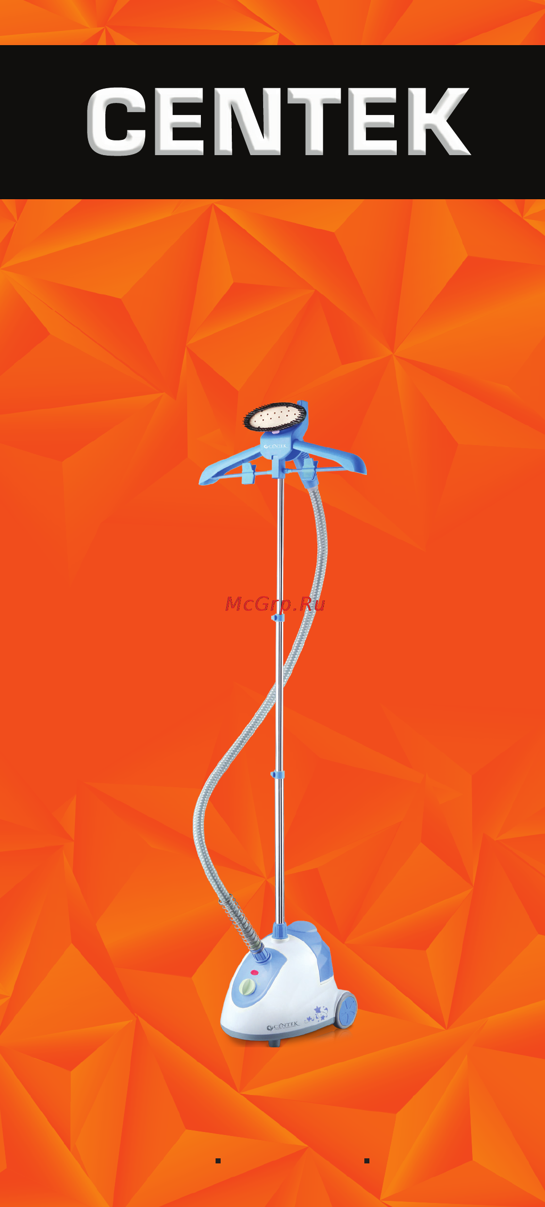 Centek CT-2371 BLUE Руководство пользователя онлайн
