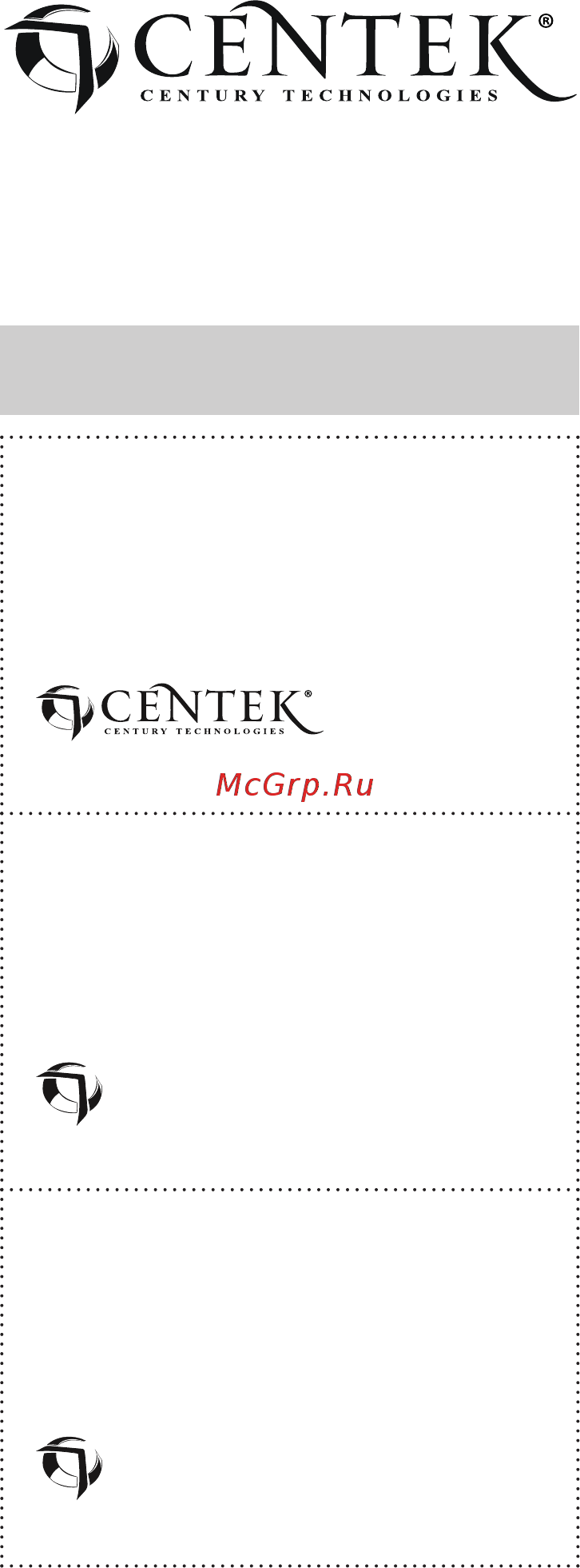 Centek CT-2082 [11/16] Купон 1