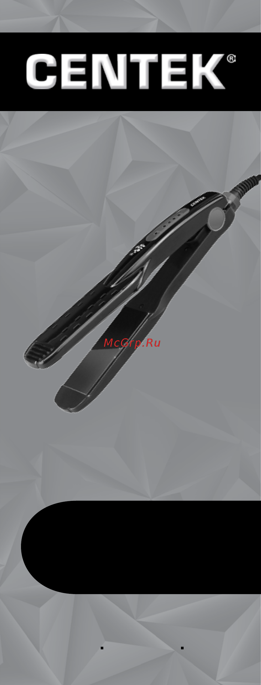 Centek CT-2014 Руководство пользователя онлайн
