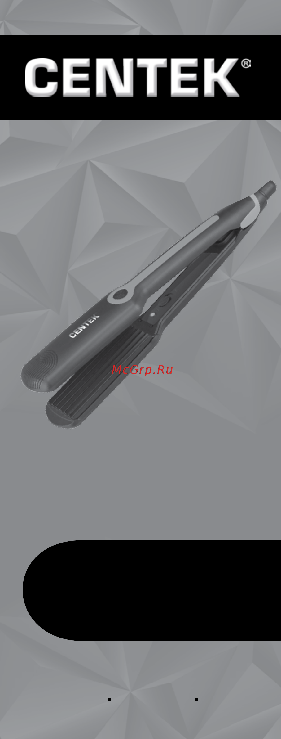 Centek CT-2015 Руководство пользователя онлайн