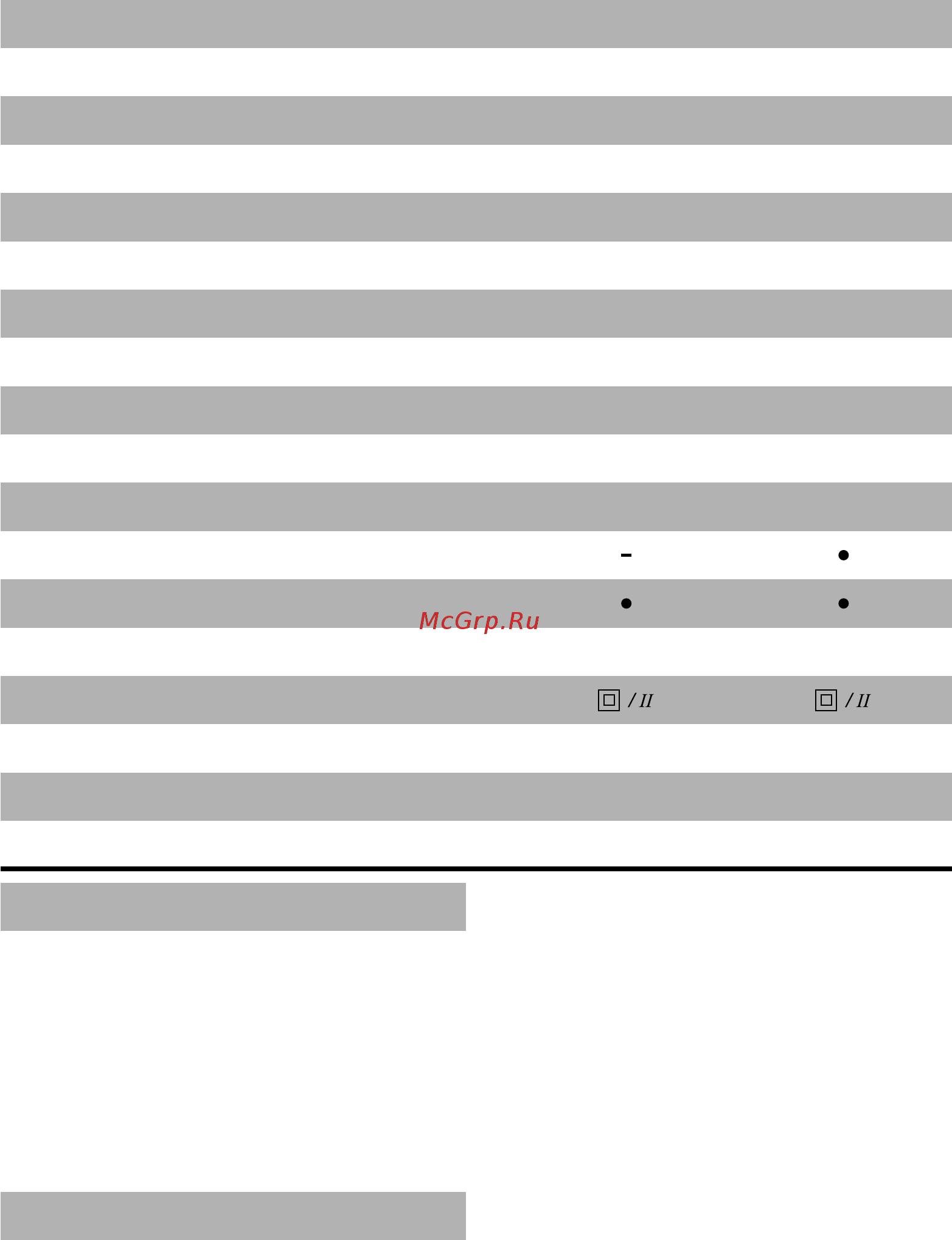 DWT esp05-200 t [15/80] For viewing only