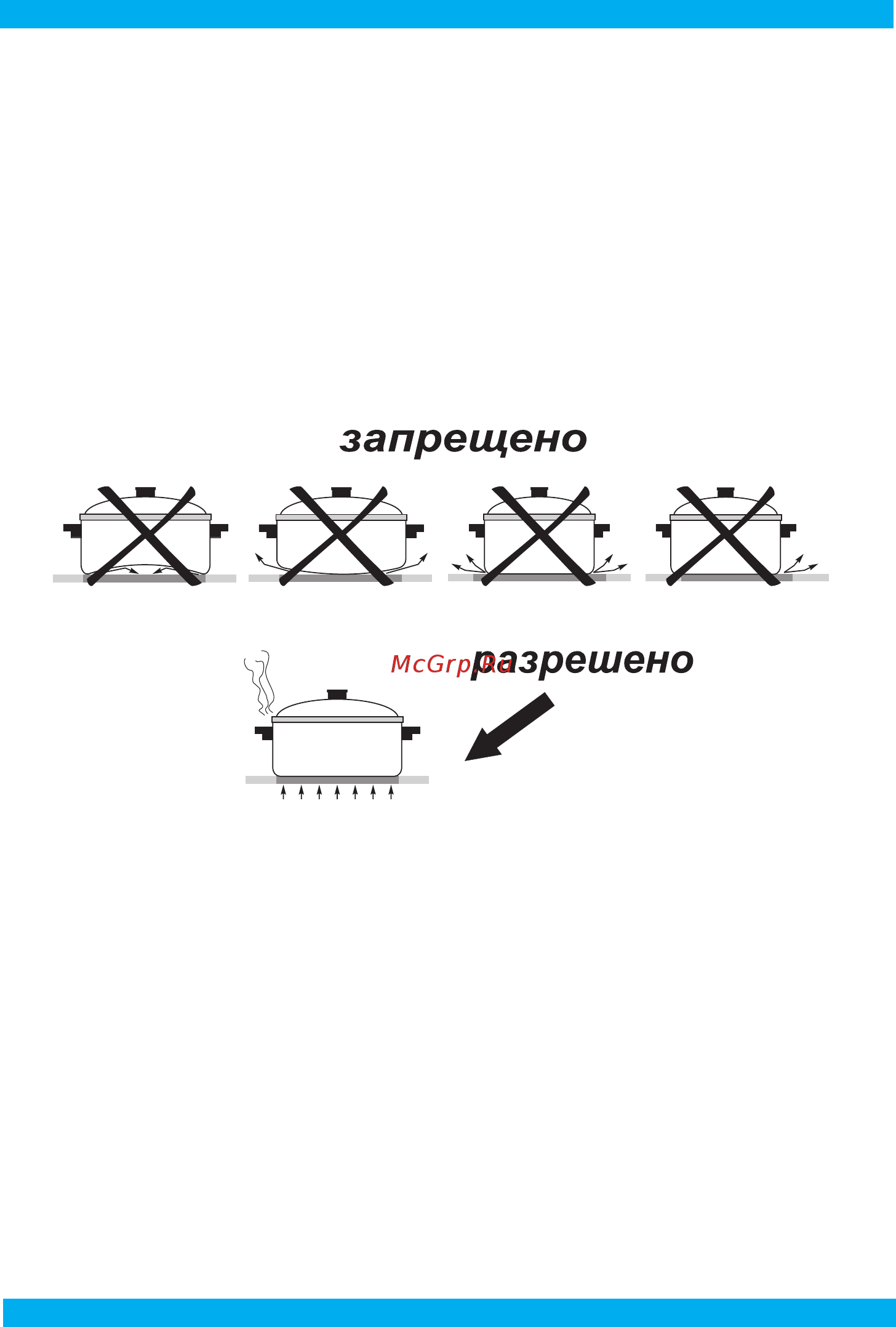 Darina F ЕM341 407W [22/32] Рекомендации