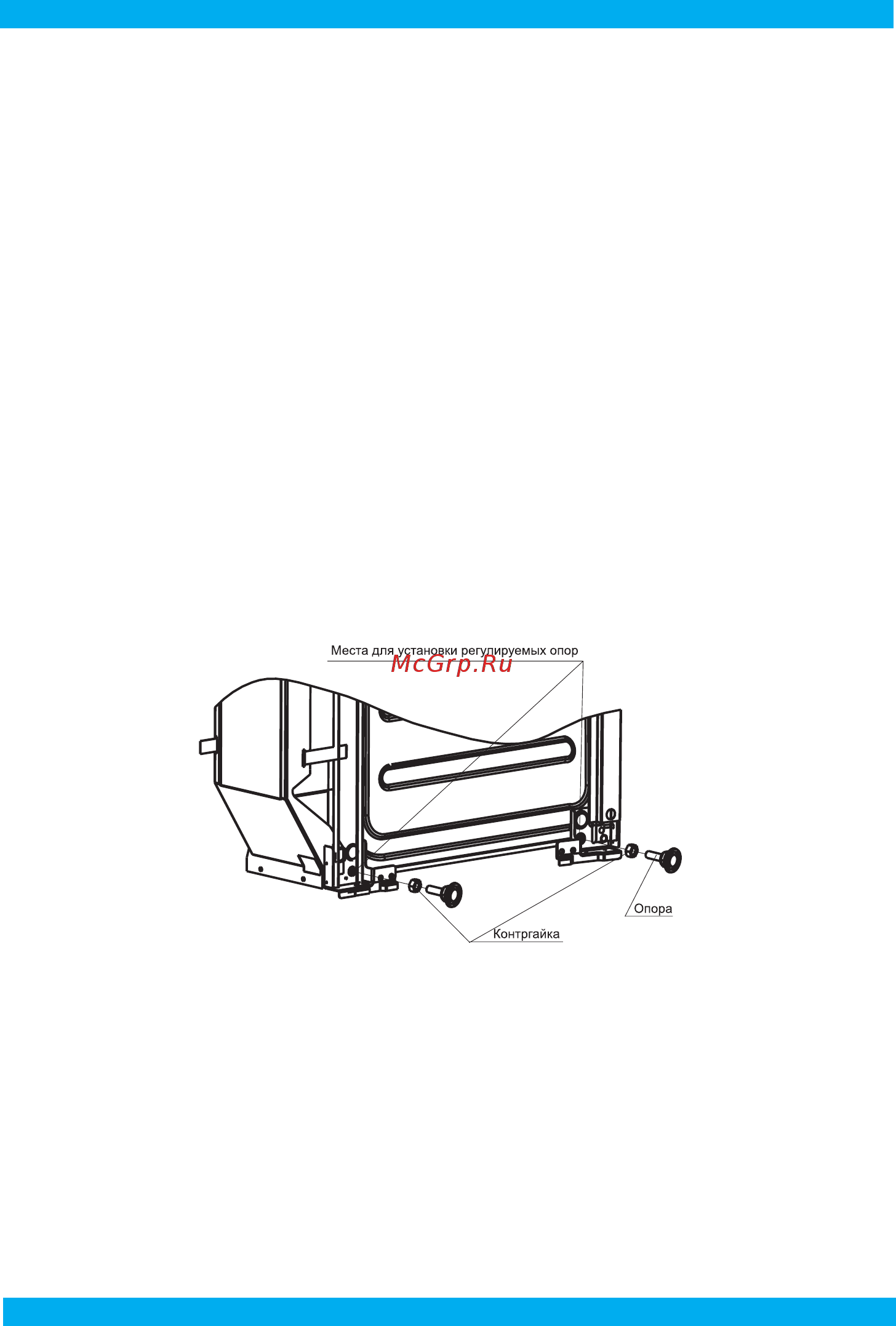 Darina 1b ec331 606w [6/32] Установка