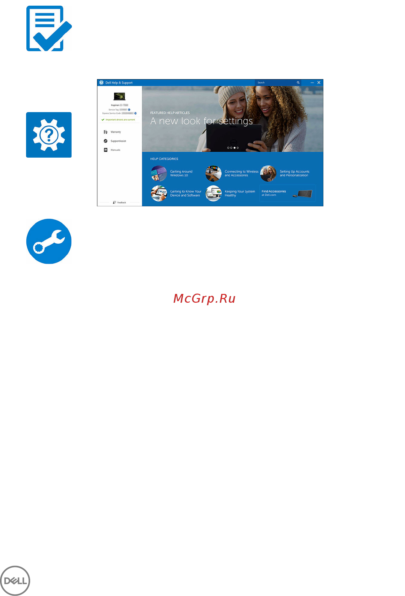 Dell Inspiron 7566, 7566-9661 Инструкция по эксплуатации онлайн [7/25] 221866