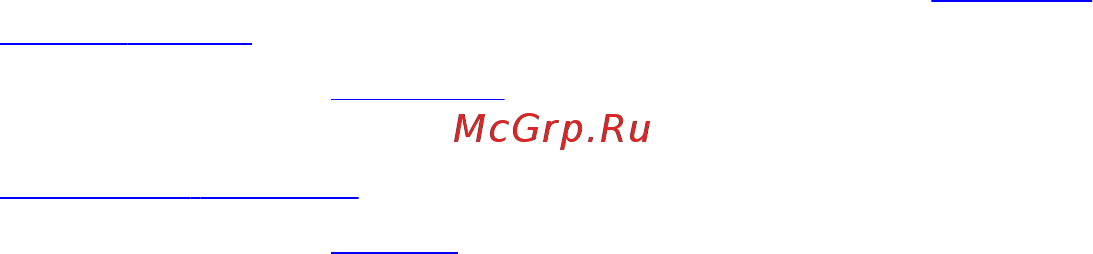 Dell inspiron 3558, 3558-5278 [42/108] Действия после завершения операции