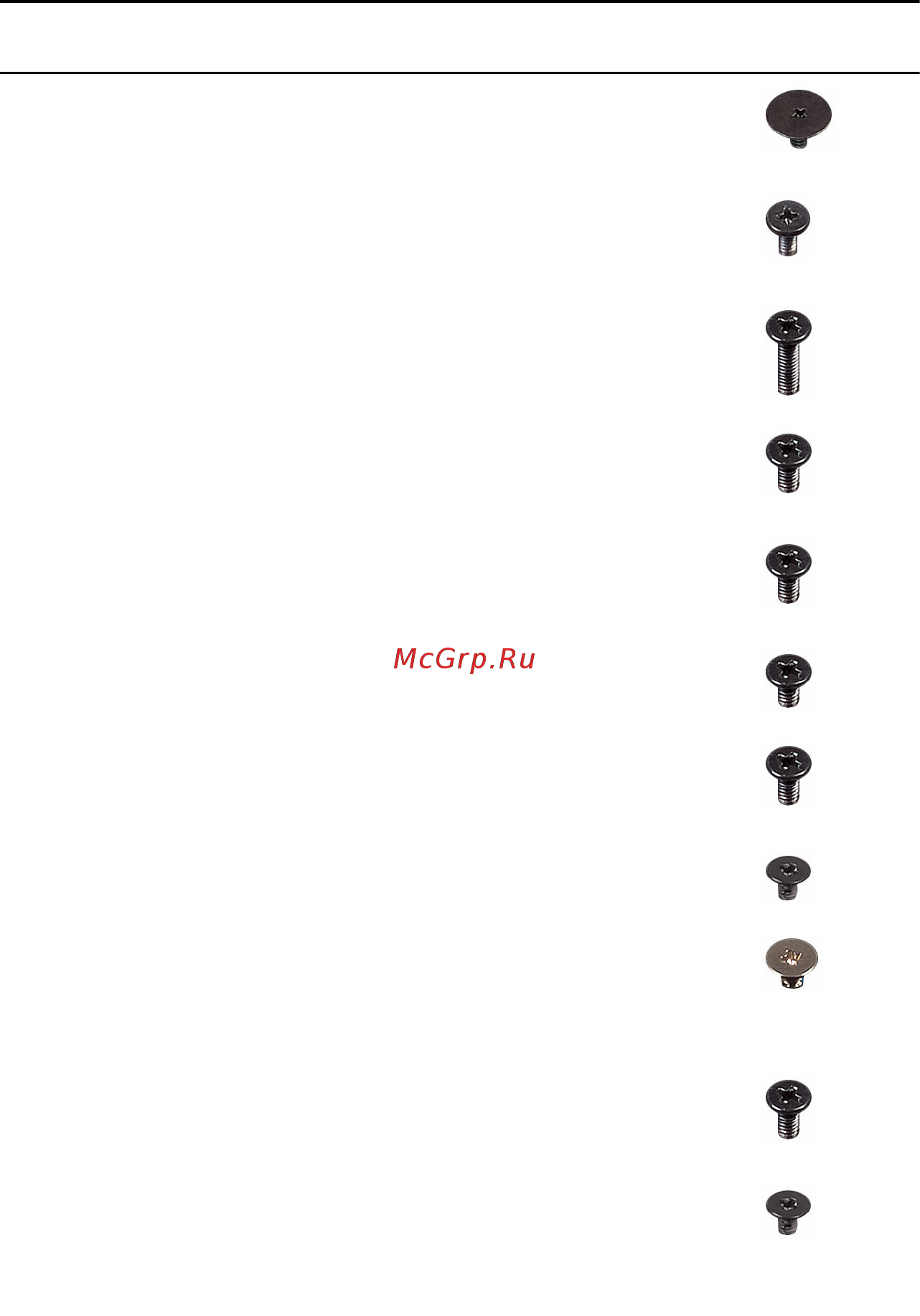 Dell inspiron 5567, 5567-3256 [12/108] Screw list