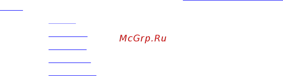 Dell Inspiron 5567, 5567-1981 Инструкция по эксплуатации онлайн [71/108] 221418