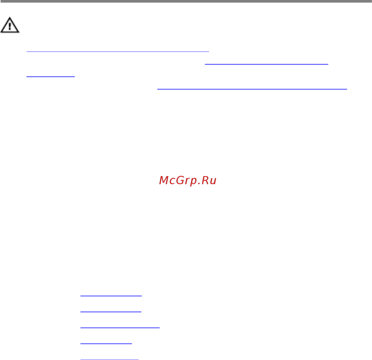 Dell inspiron 5567, 5567-3201 [89/108] Procedure