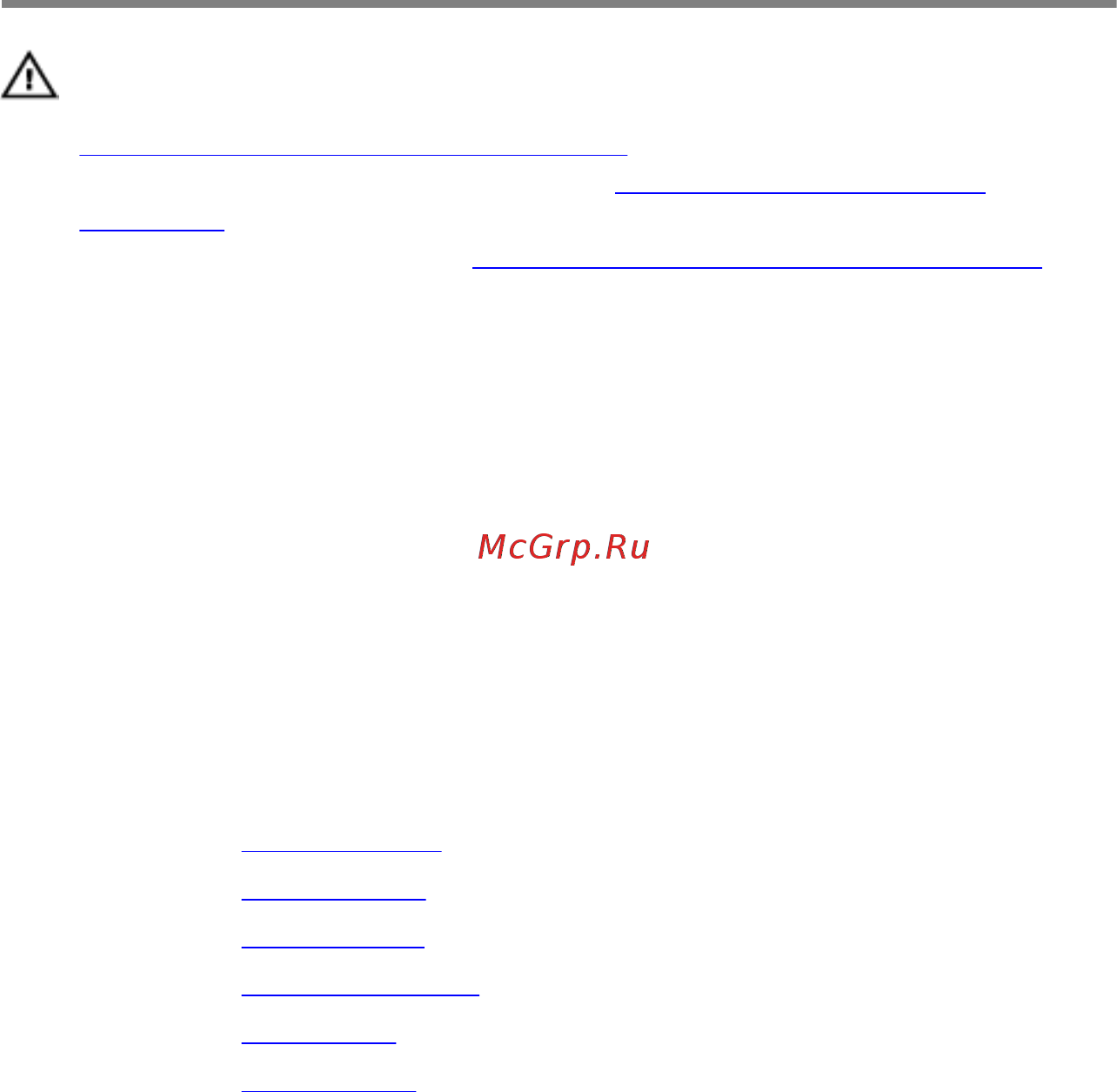 Dell Inspiron 5567, 5567-1998 [92/108] Procedure