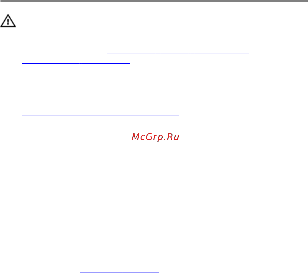 Dell 5767 (5767-2716) [24/111] Установка нижней крышки