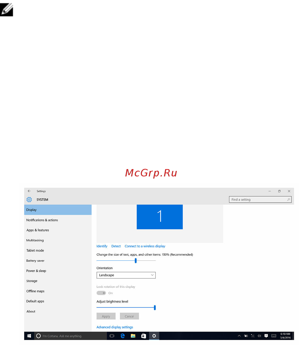 Dell inspiron 7779, 7779-2747 [124/158] Регулировка яркости
