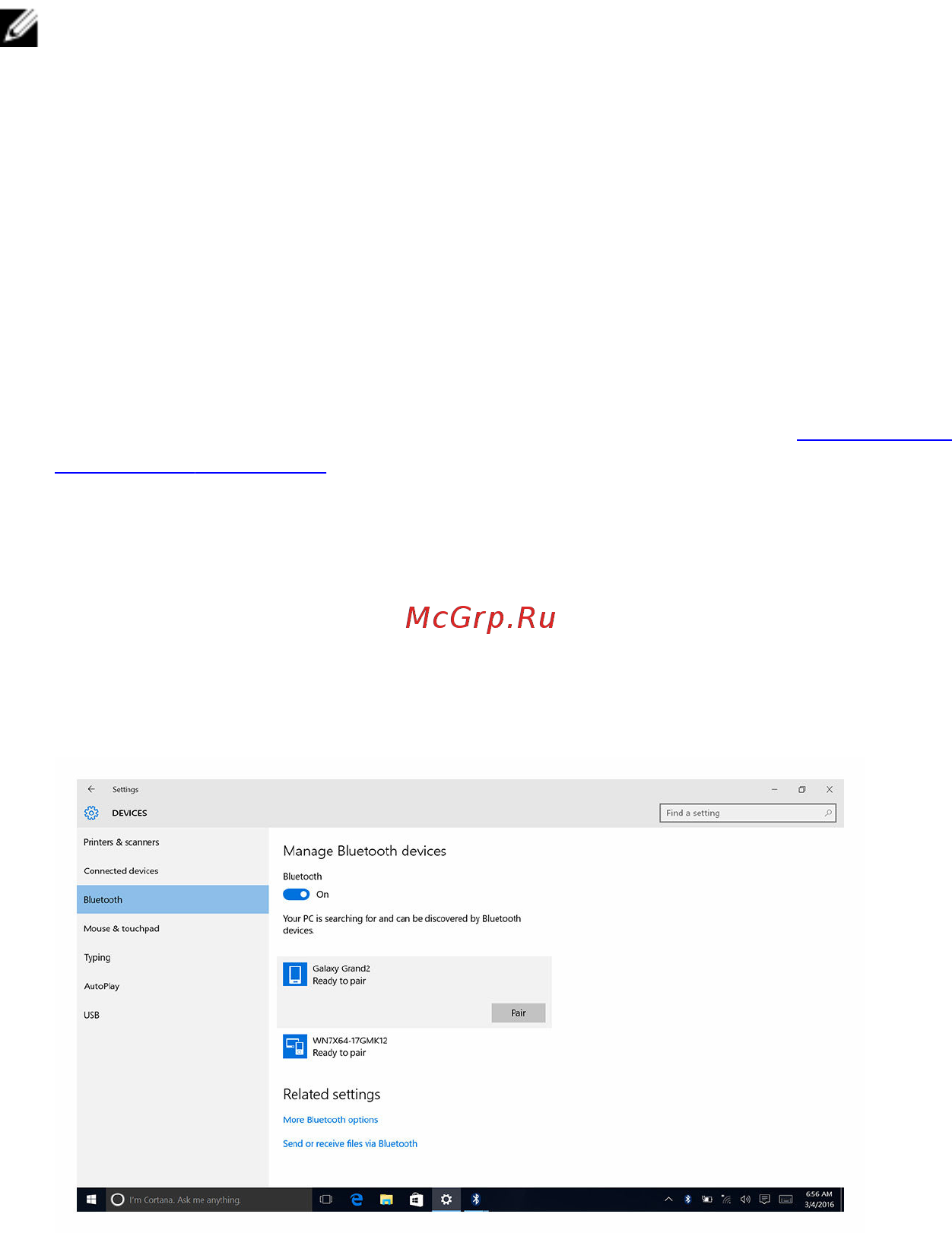 Dell inspiron 7779, 7779-2747 [133/158] Включение и выключение bluetooth