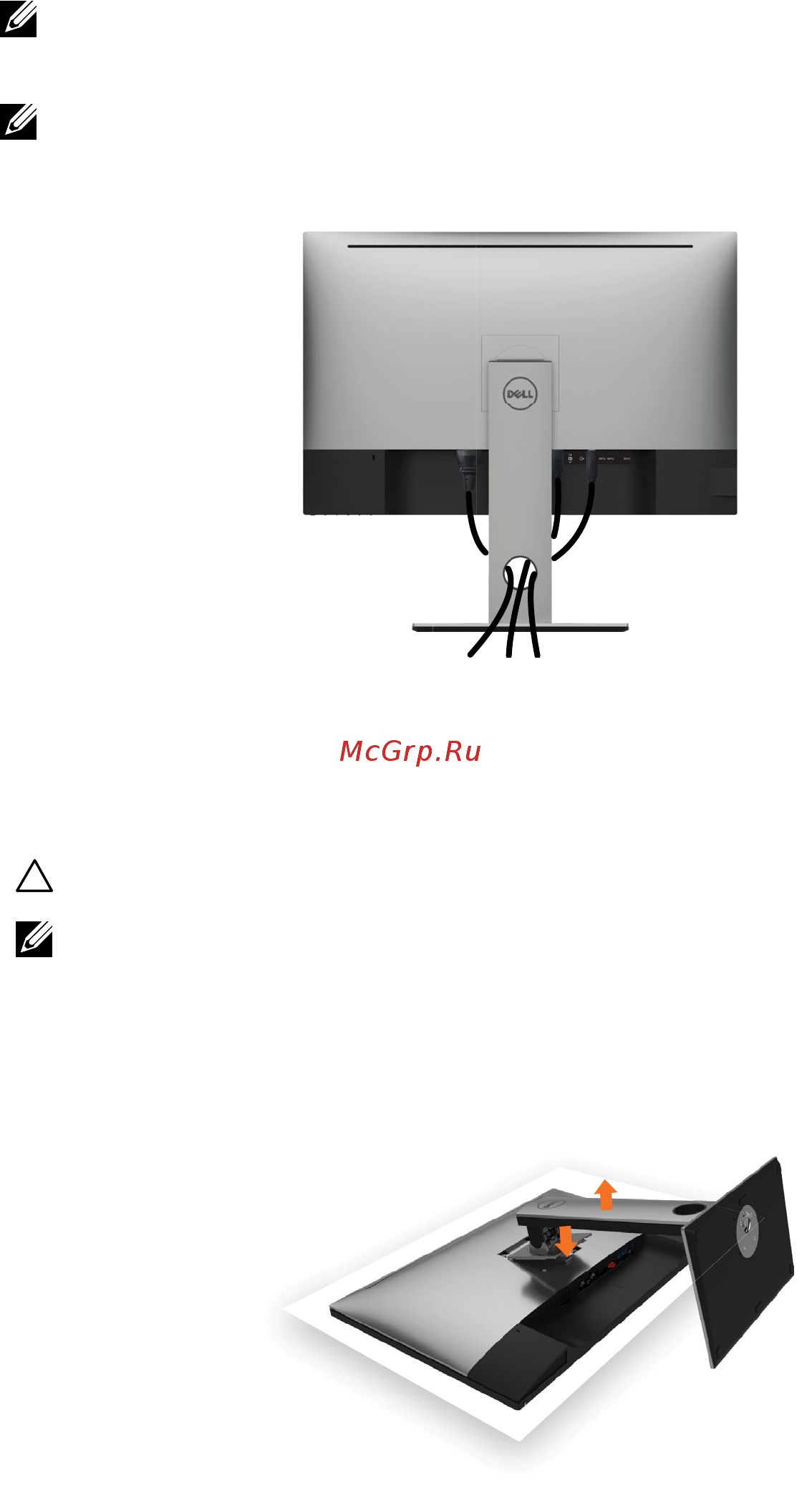 Dell ultrasharp up3017 [31/62] Укладка кабелей