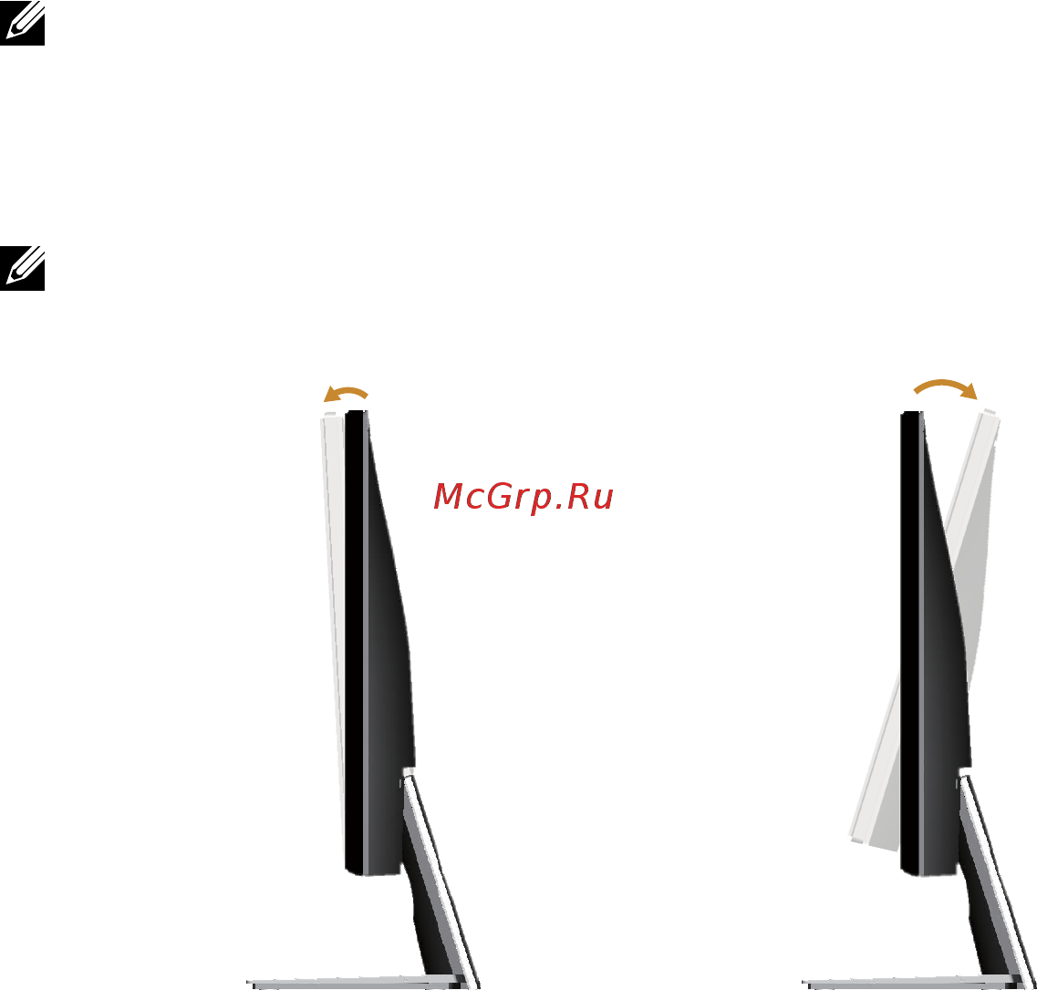 Dell se2717h [38/44] Наклон