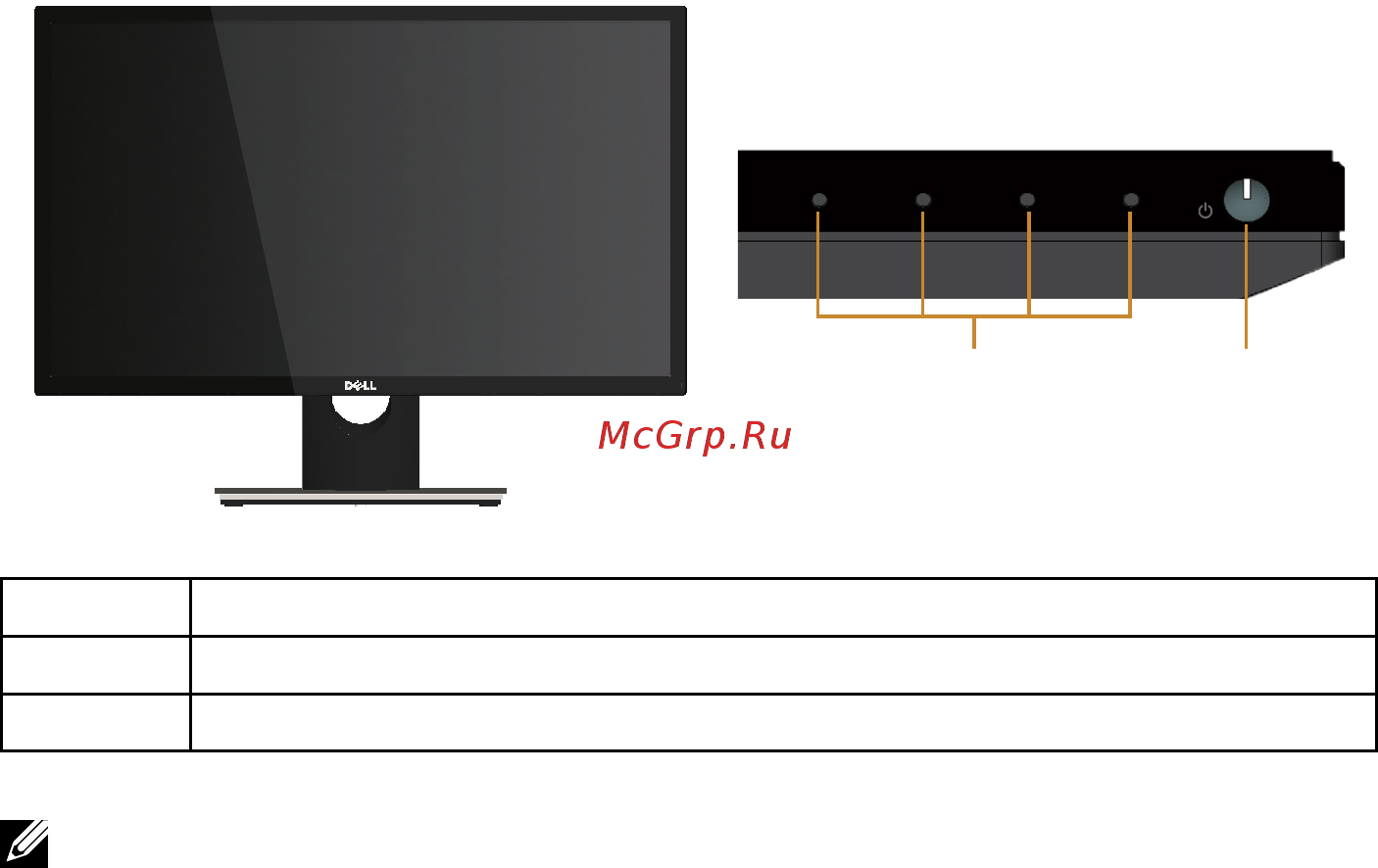Dell se2717h [7/44] Вид спереди