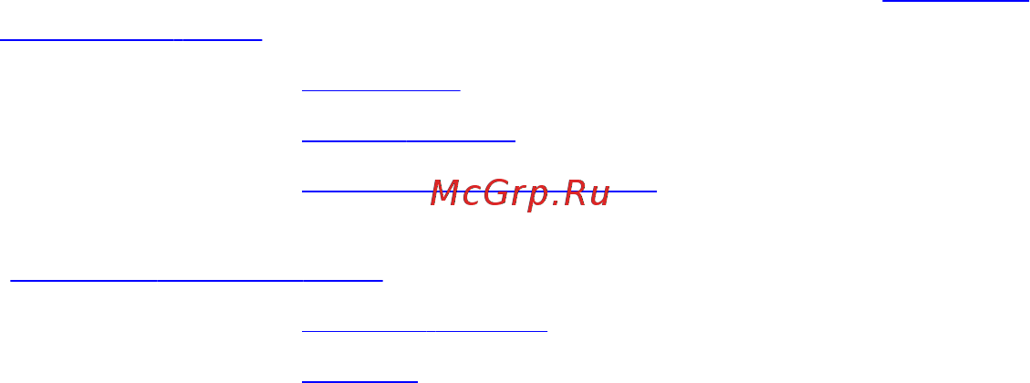 Dell 5759 (5759-0261) Инструкция по эксплуатации онлайн [102/121] 290429