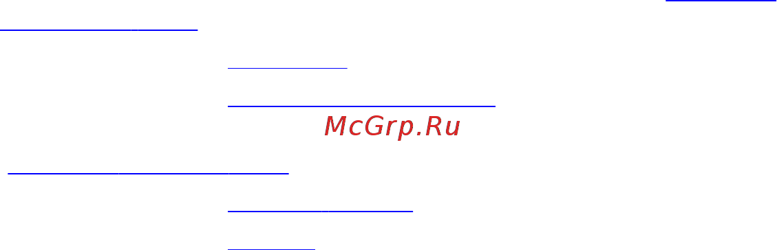 Dell Inspiron 5759, 5759-7810 Инструкция по эксплуатации онлайн [64/121] 221703