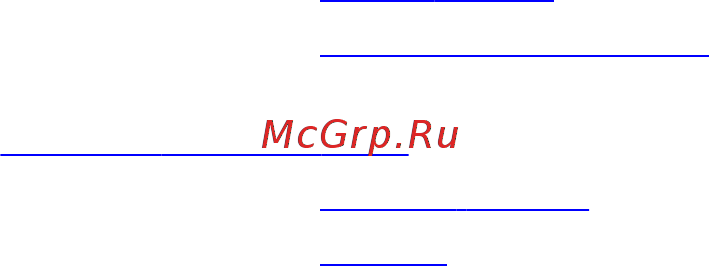 Dell inspiron 5759, 5759-9800 Инструкция по эксплуатации онлайн [88/121] 181336