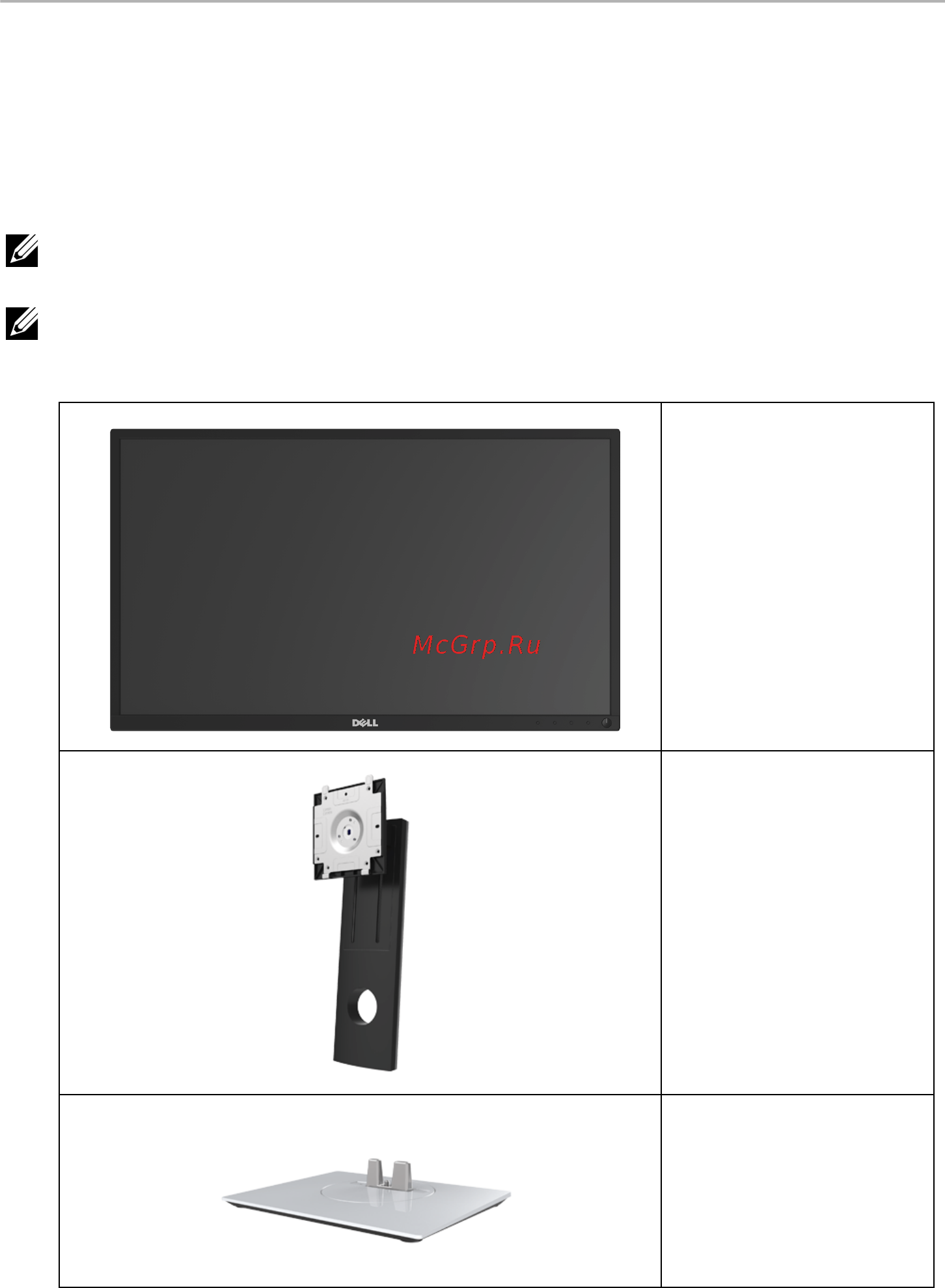 Dell p2717h [5/60] About your monitor
