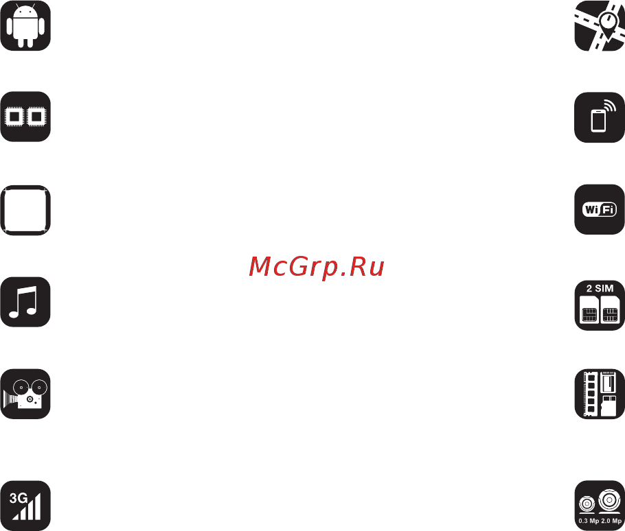 Digma optima e7.1 3g 4gb, tt7071mg [2/22] Технические характеристики