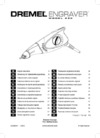 Dremel home decor kit (f013g290jd) Инструкция по эксплуатации