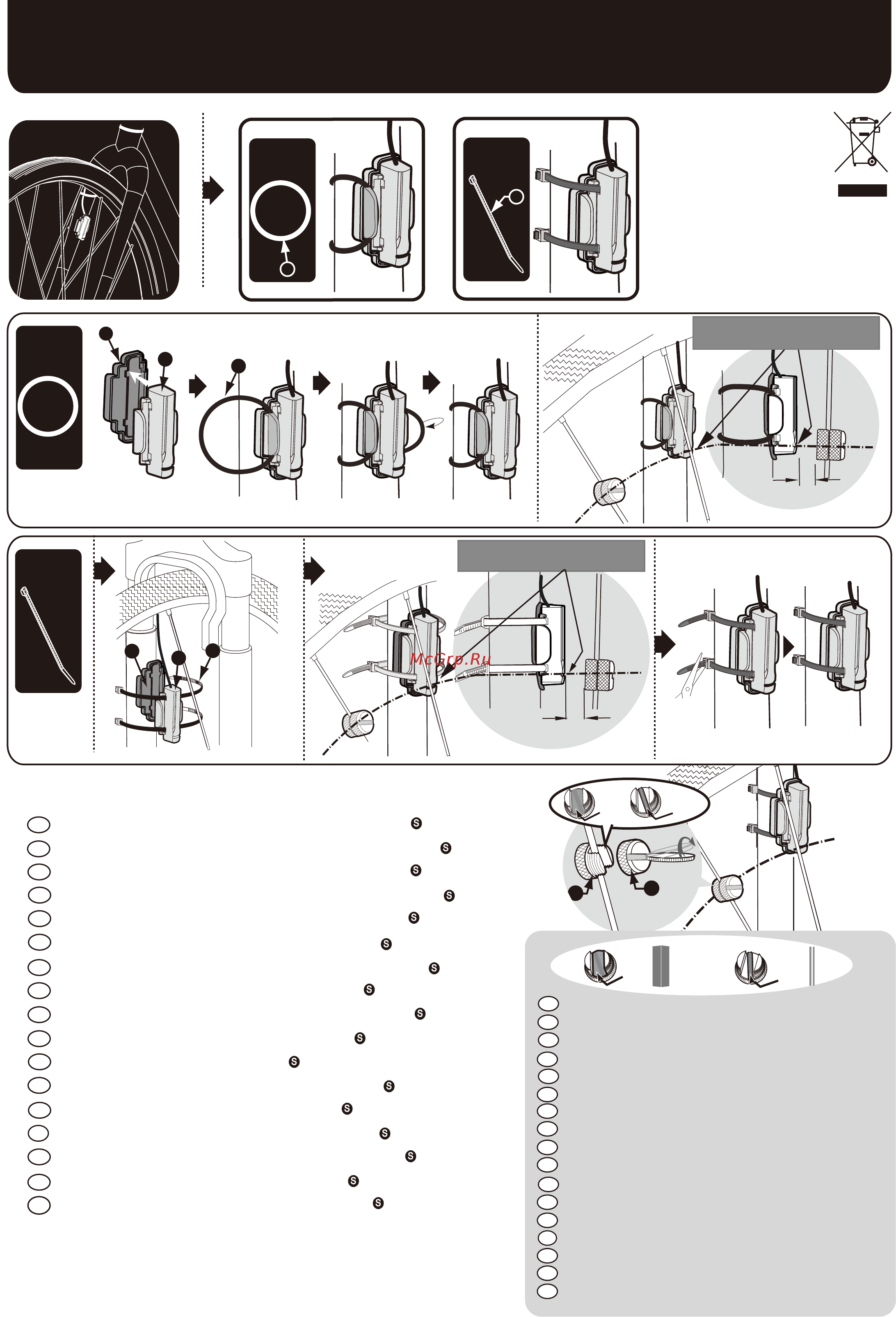 Echowell bri-10, 10 функций, черный [2/2] _eon_wired__b