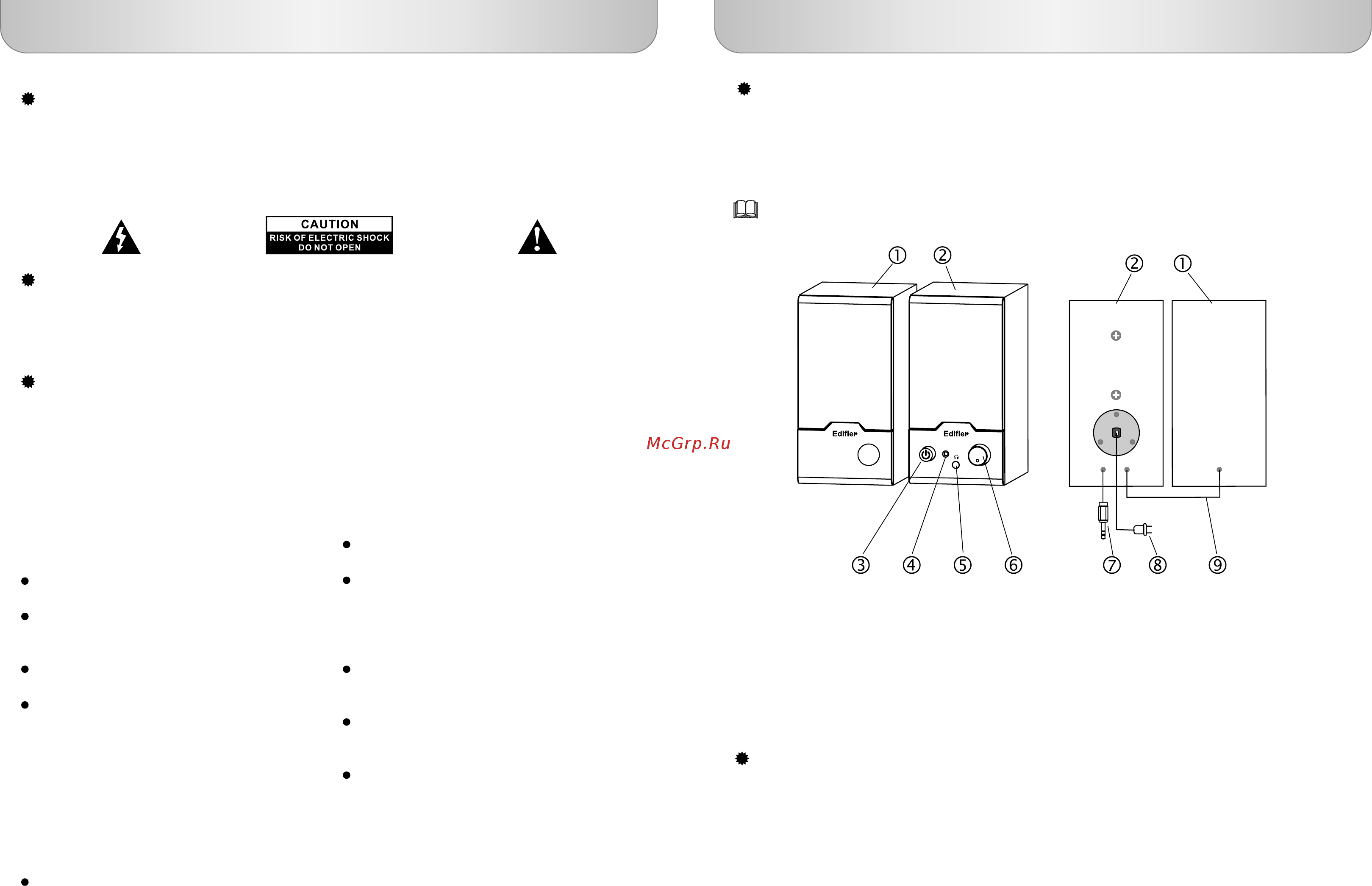 Edifier r18 [2/2] Speaker connection instructions