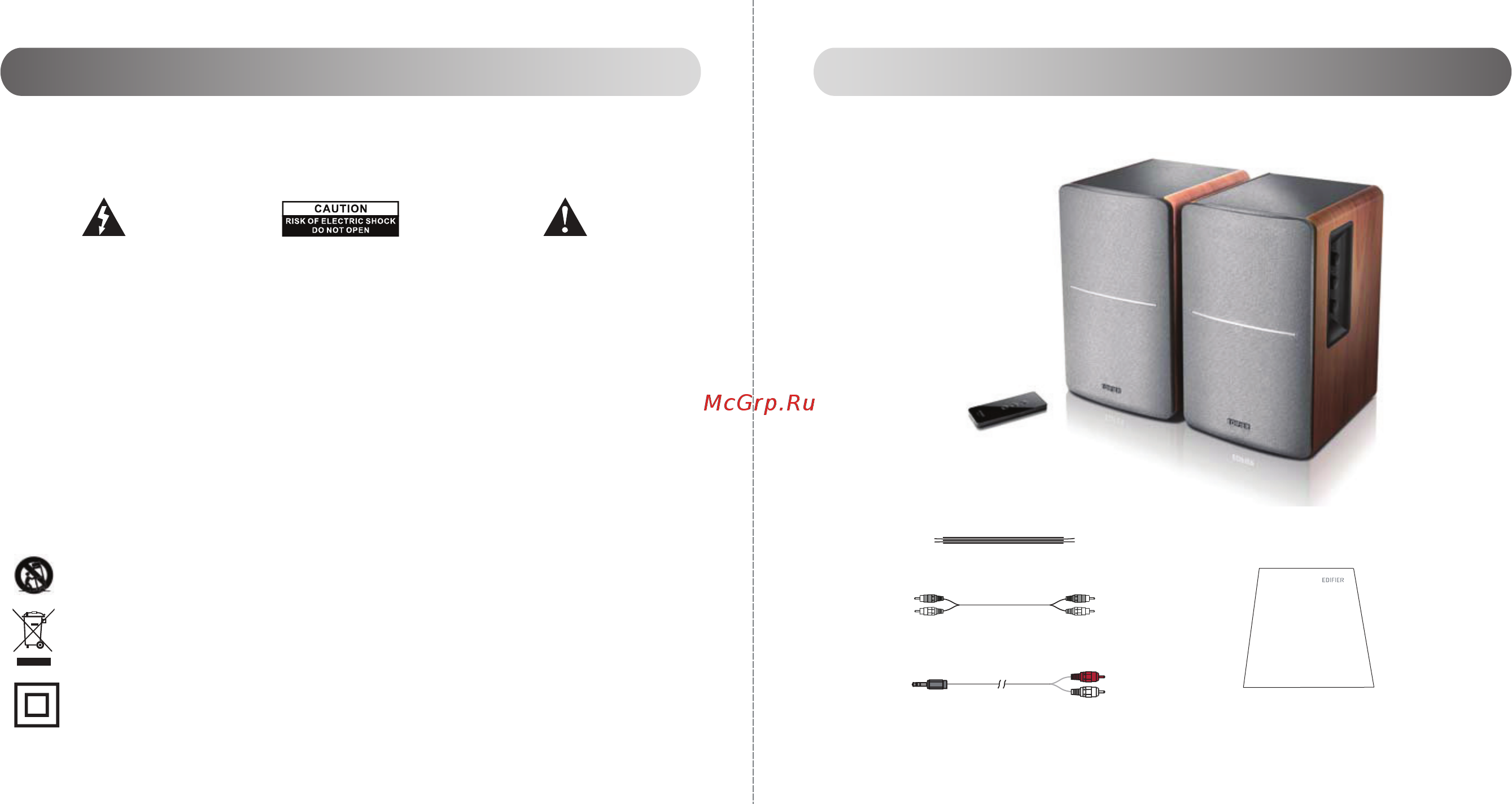 Edifier r1280t [2/21] Active speaker
