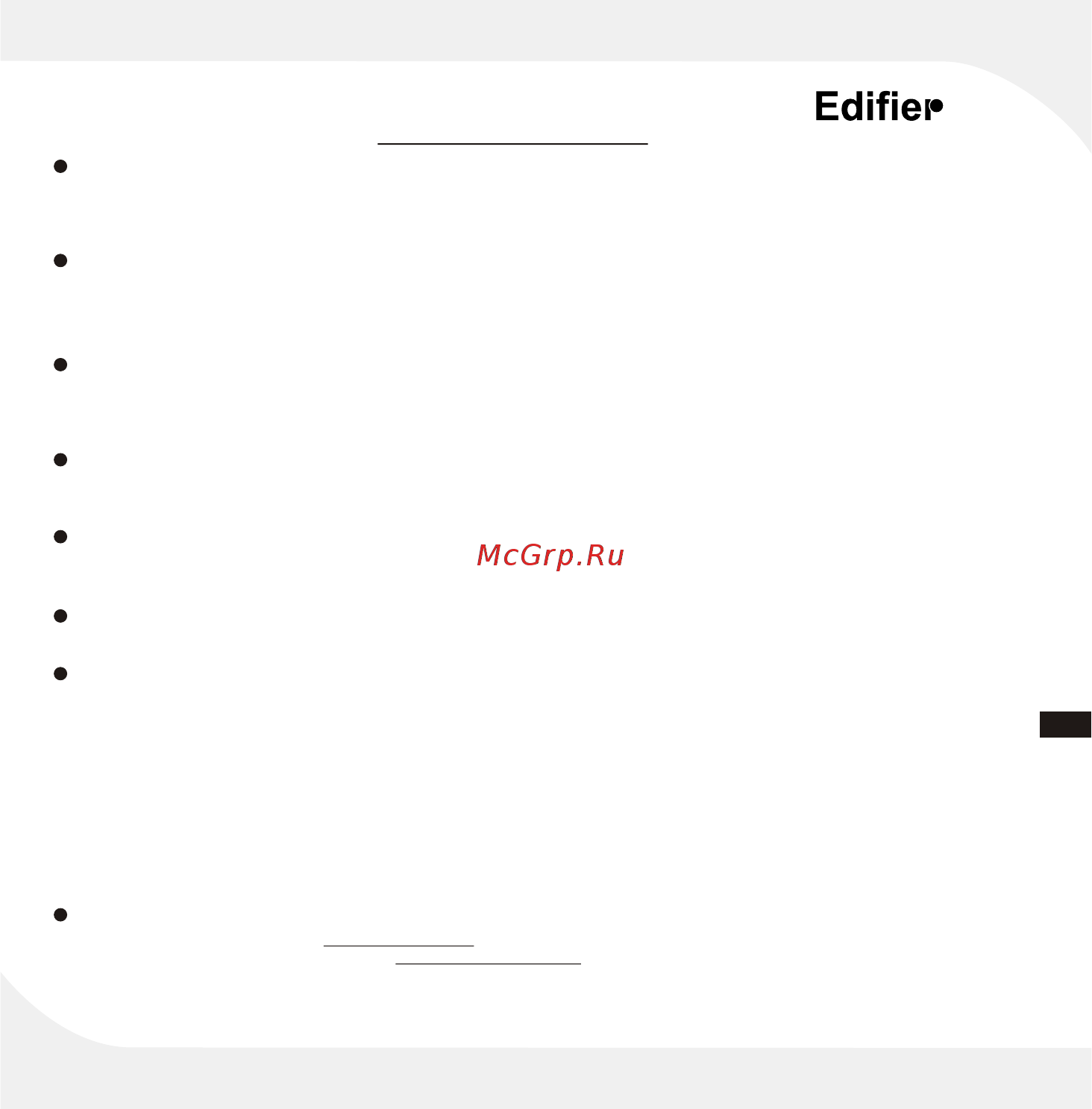 Edifier c2 [9/10] Guia de problemas