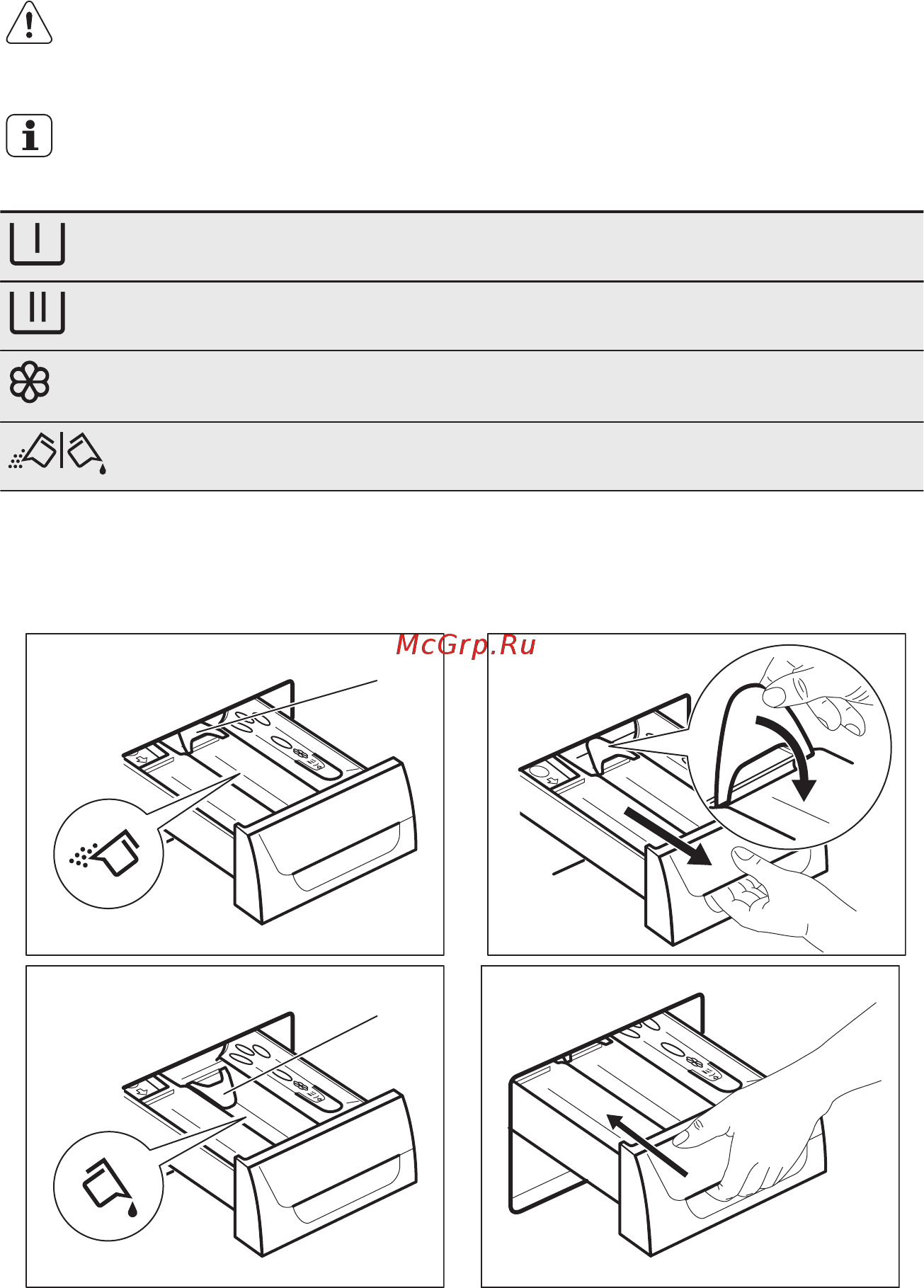 Electrolux ewf 1287 emw [16/60] Жуғыш зат салынатын бөліктер