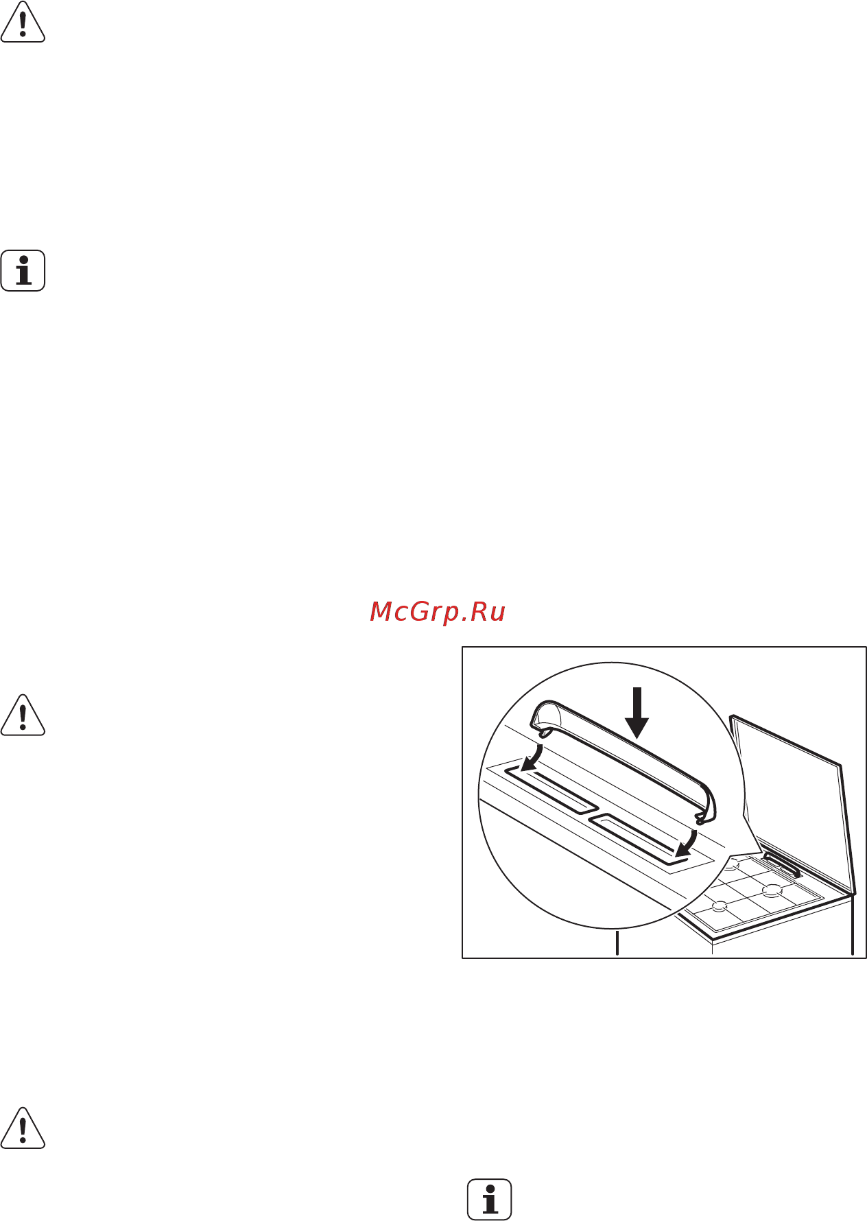 Electrolux ekg 95010 cw [10/36] Первая очистка
