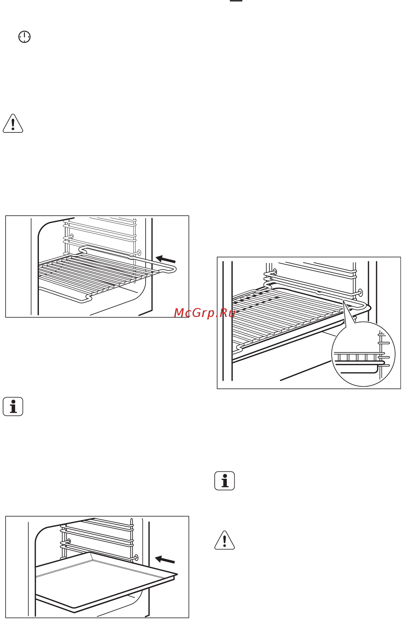 Electrolux EKC954508X [15/76] Сағат функцияларын біржола тоқтату