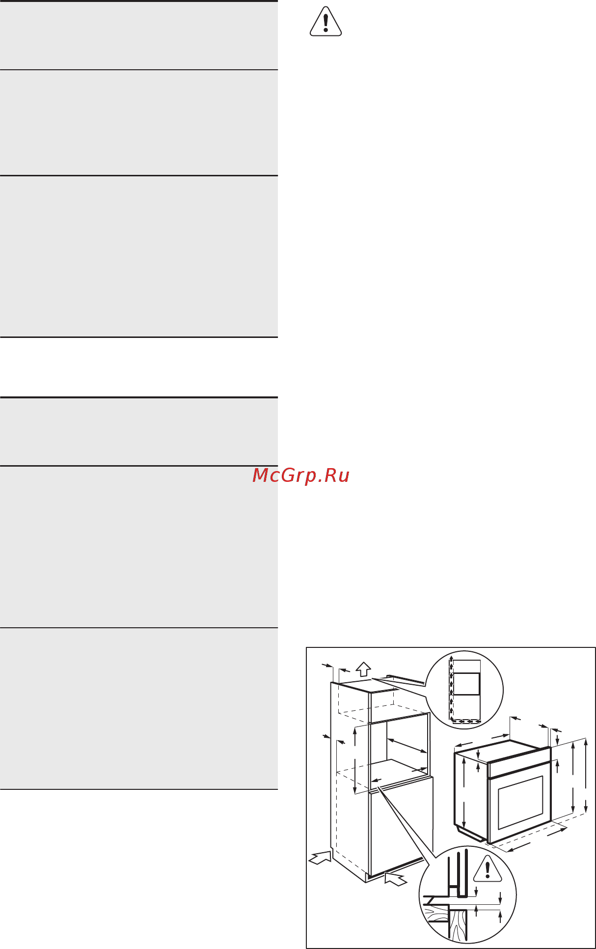 Electrolux eog 91402 ax [22/52] Кіріктіріп орнату