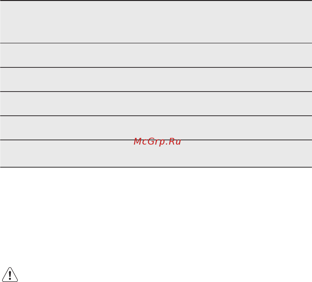 Electrolux ekc 952301 w [21/32] Примечание относительно очистки