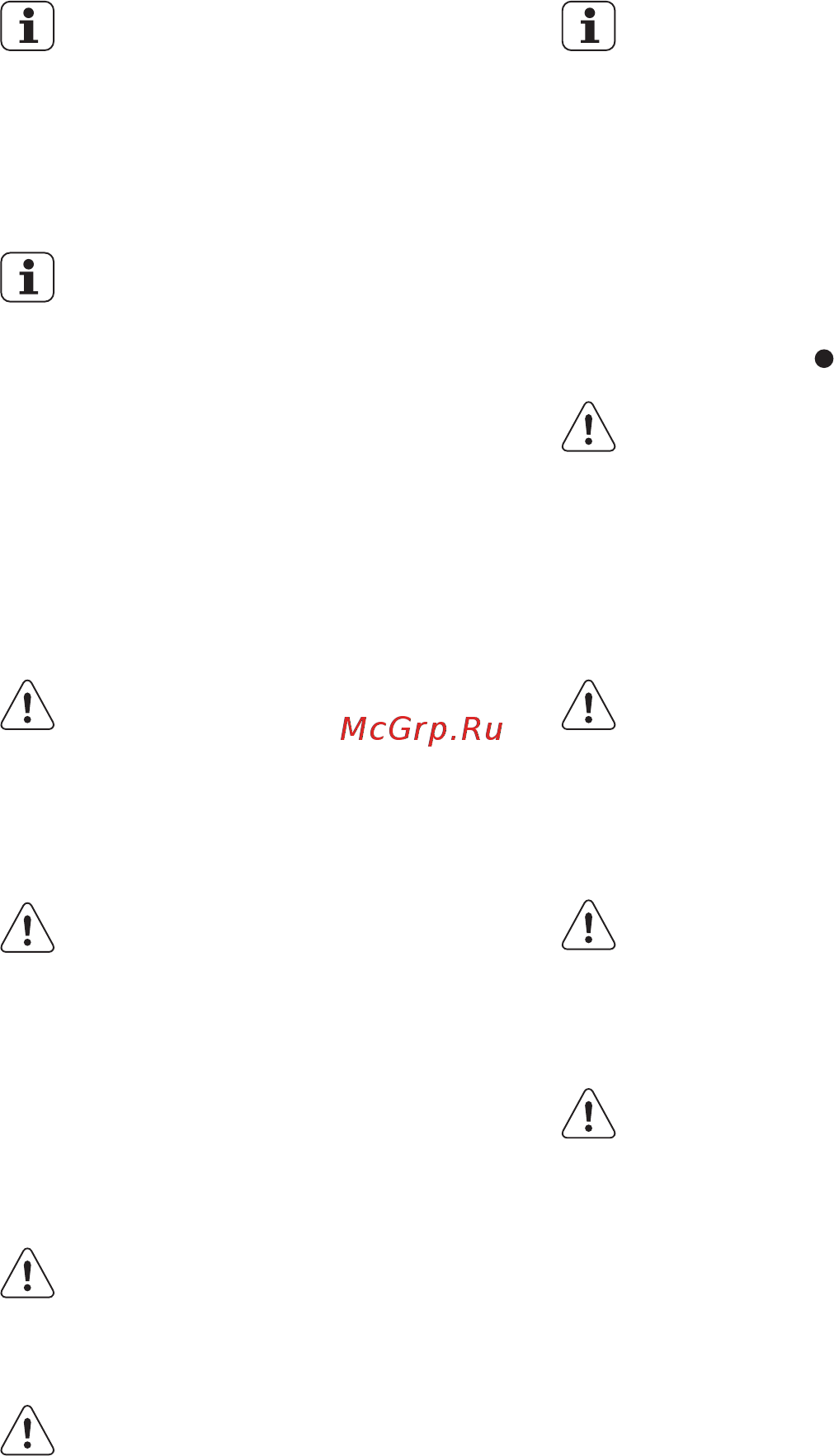 Electrolux gpe 363 fb [10/40] Выключение горелки