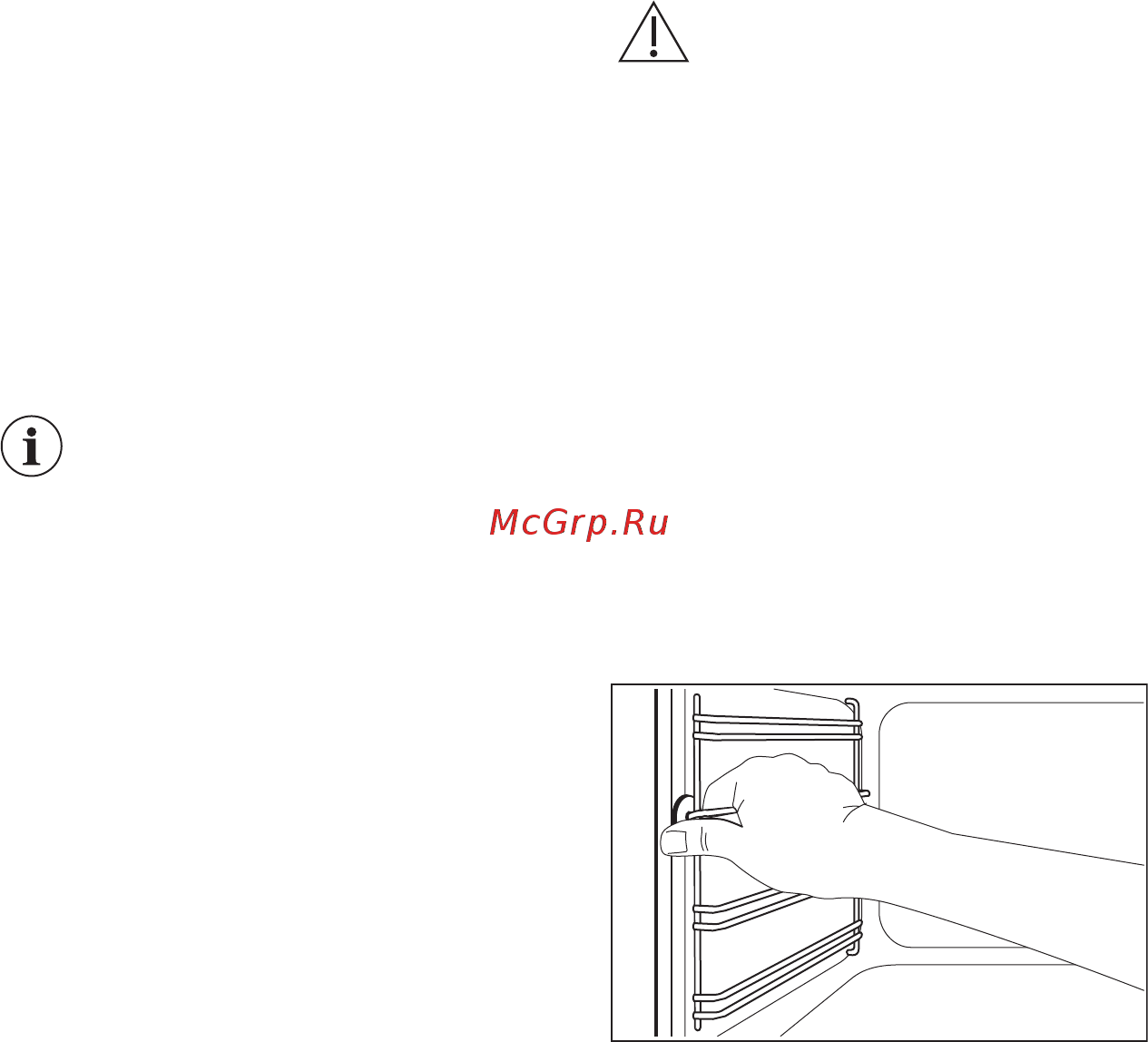 Electrolux opea 4300 x [21/28] Модели из нержавеющей стали или алюминия