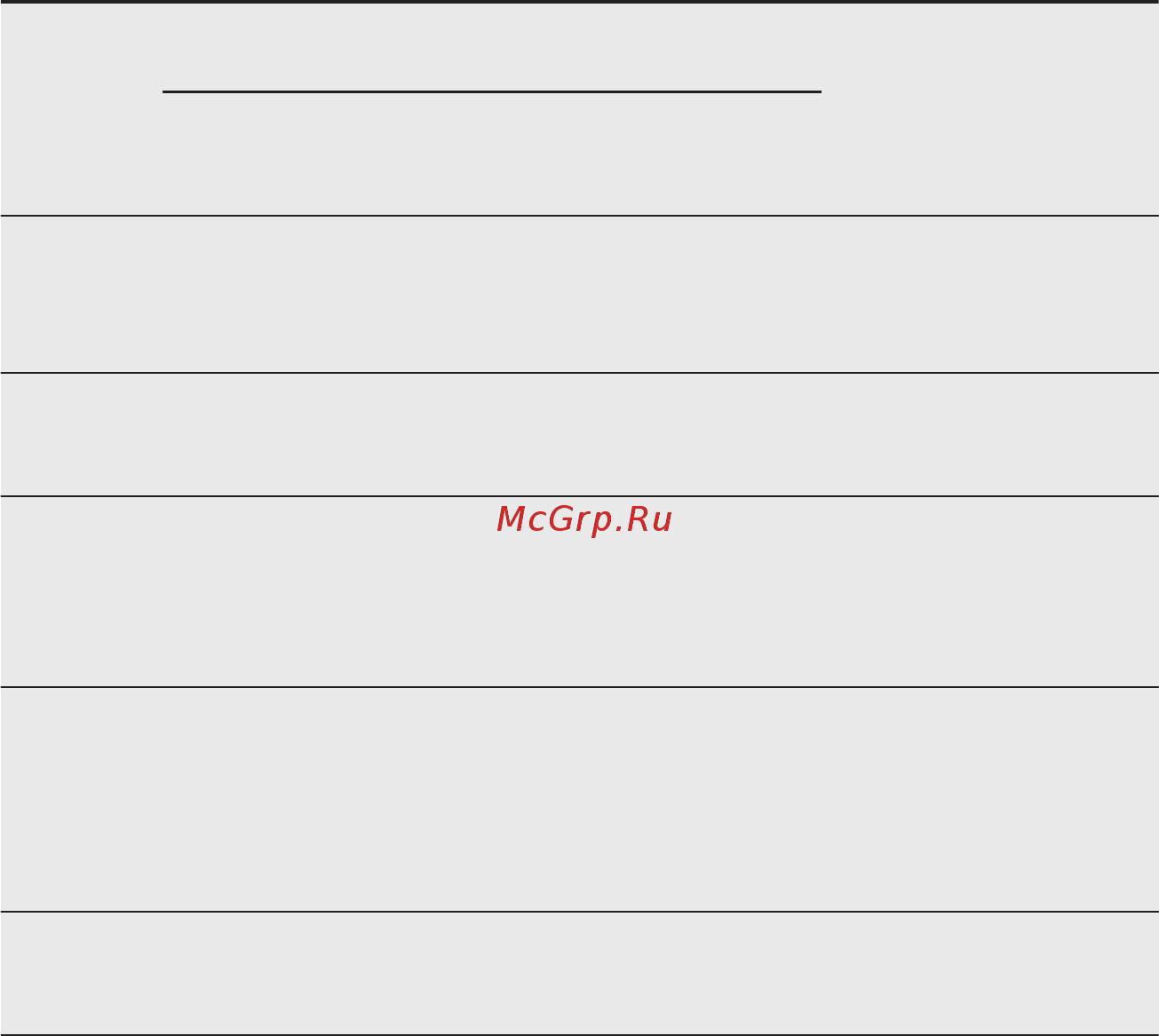 Electrolux opeb 4330 b [15/32] Приготовление мяса и рыбы