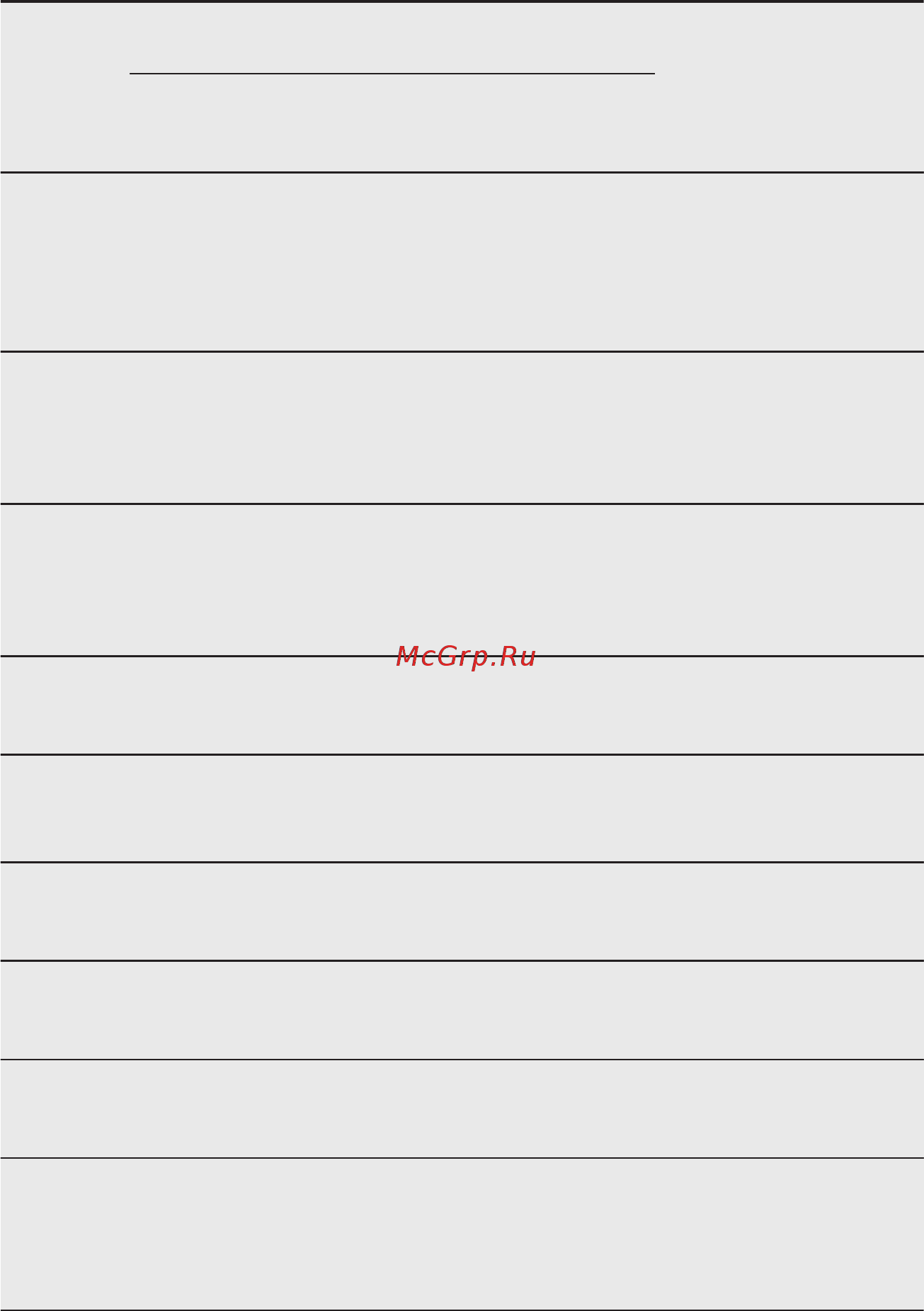 Electrolux opeb 4330 v Инструкция по эксплуатации онлайн [17/32] 181500