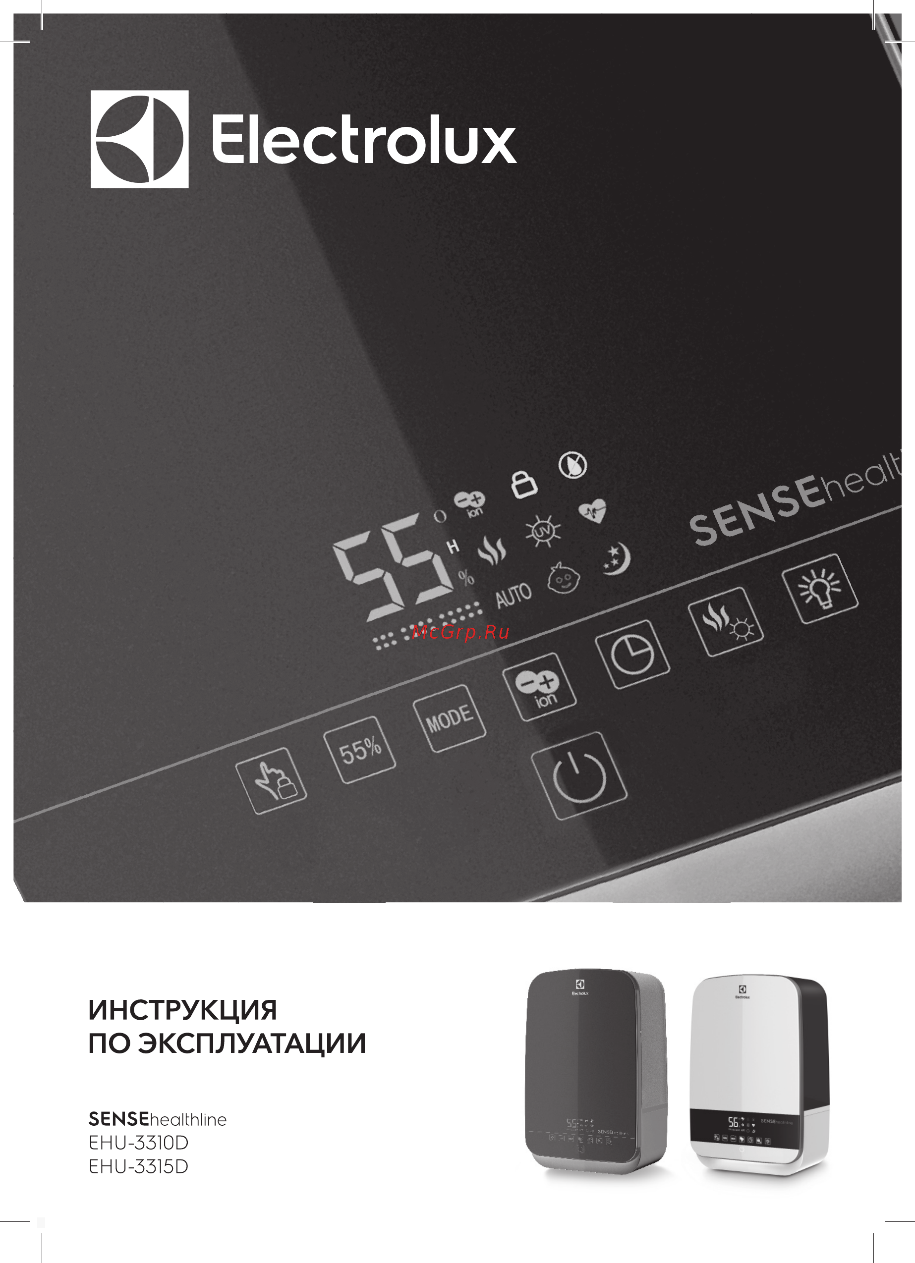 Electrolux ehu 3310d Инструкция по эксплуатации онлайн